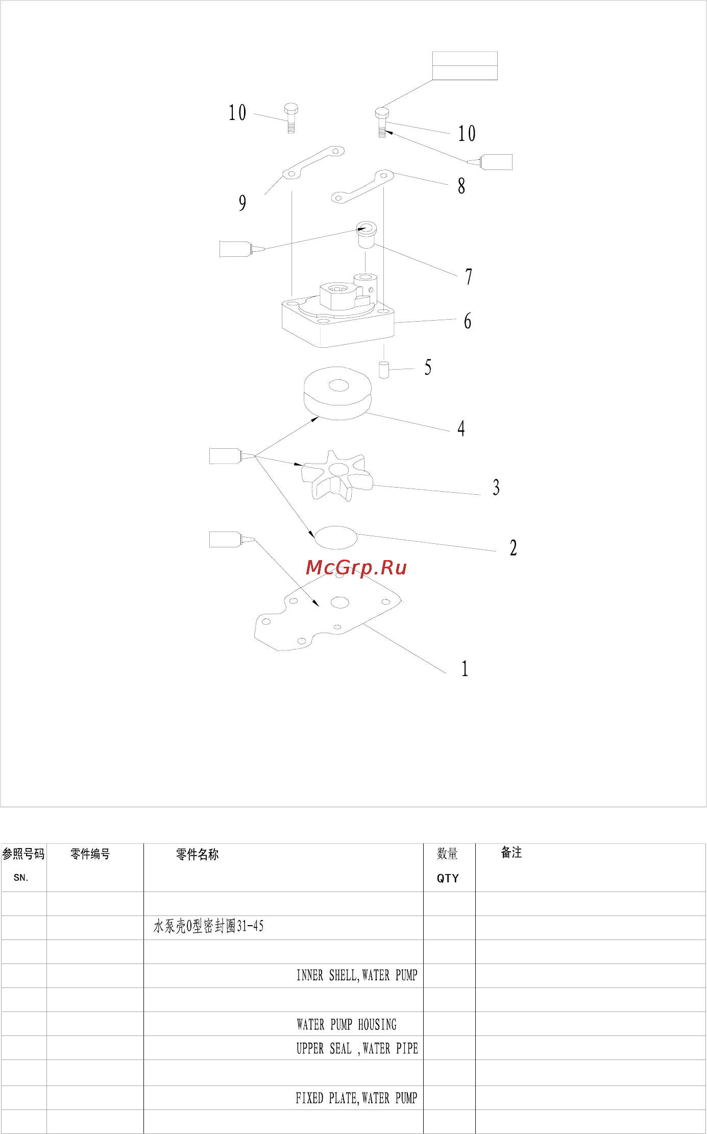Parsun F20A FWS [93/106] Water pump assembly
