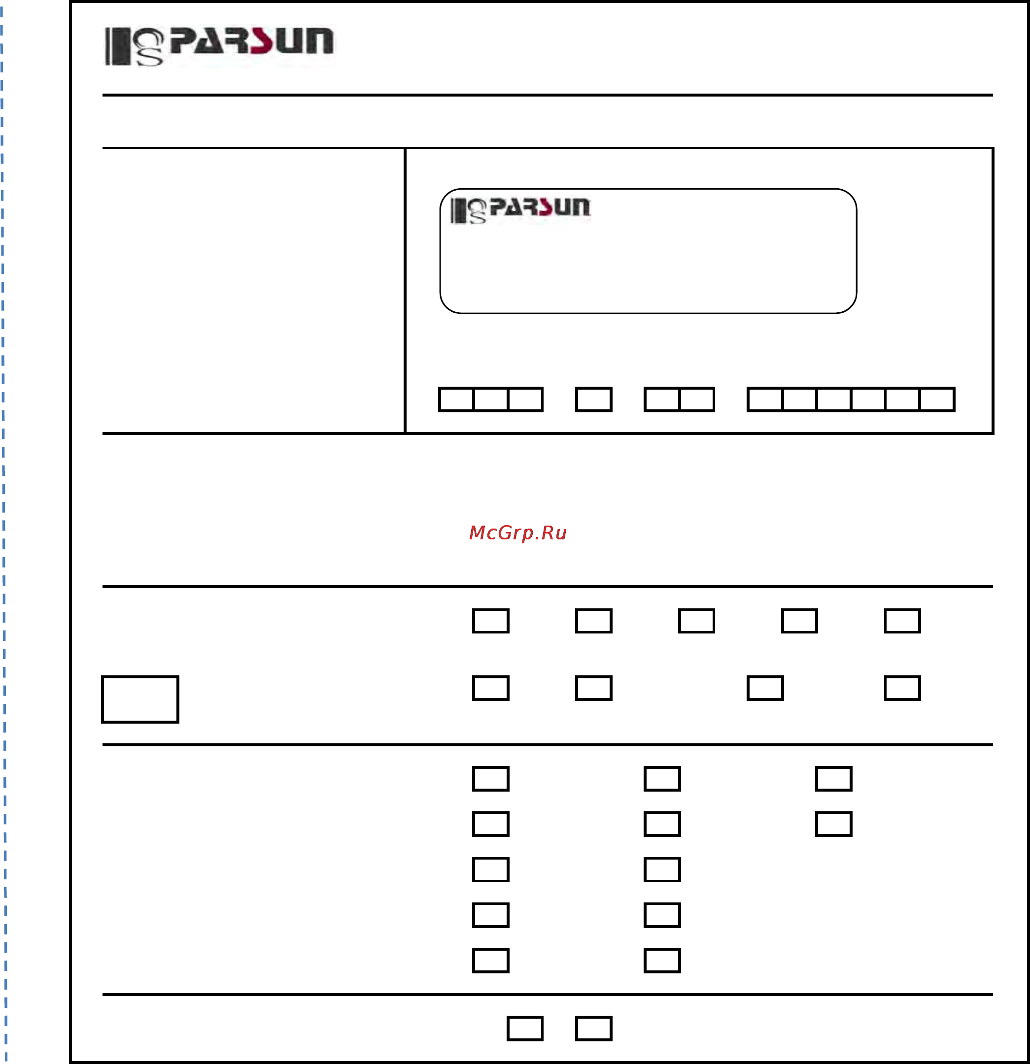Parsun F20A BMS [76/78] Бланк регистрации