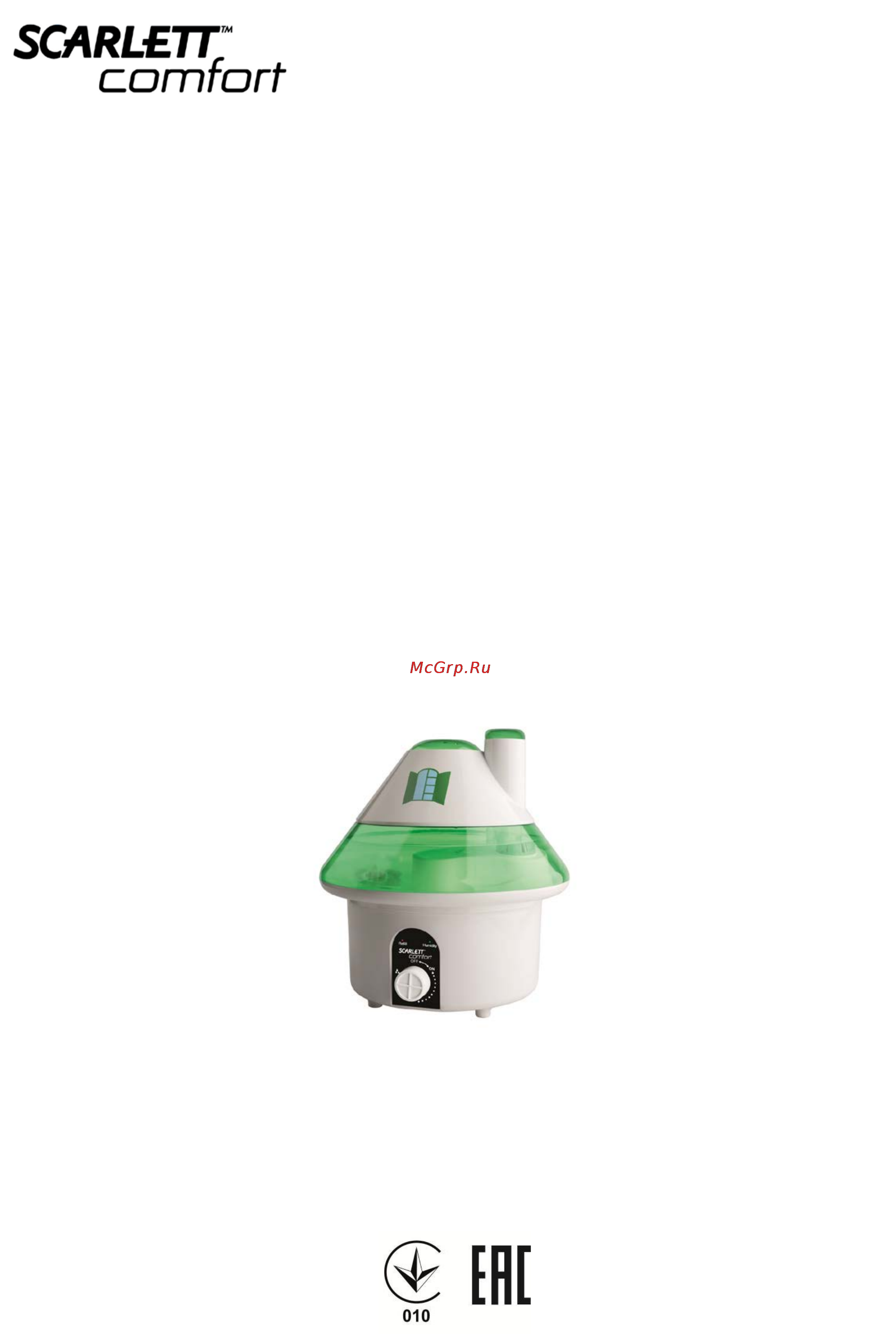 Scarlett SC-AH986M06 Инструкция по эксплуатации онлайн