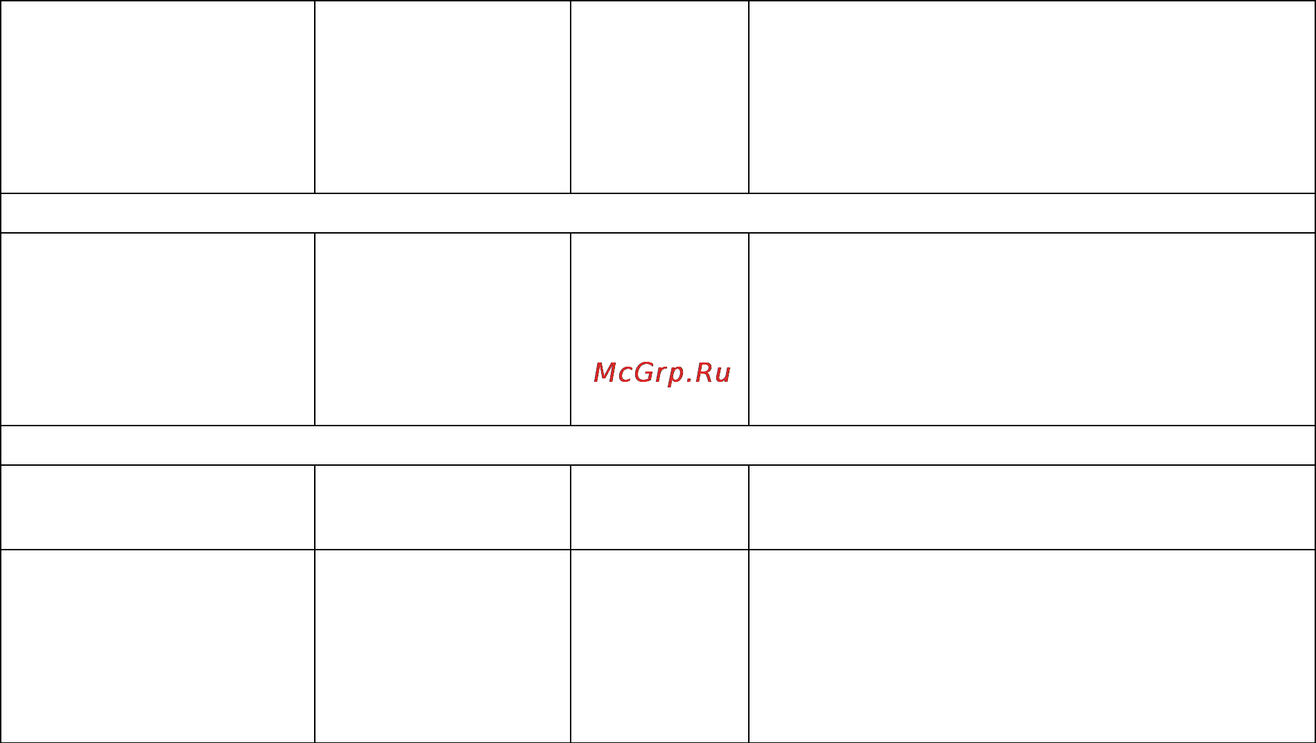 Беларус 80Х [11/225] Описание и работа трактора