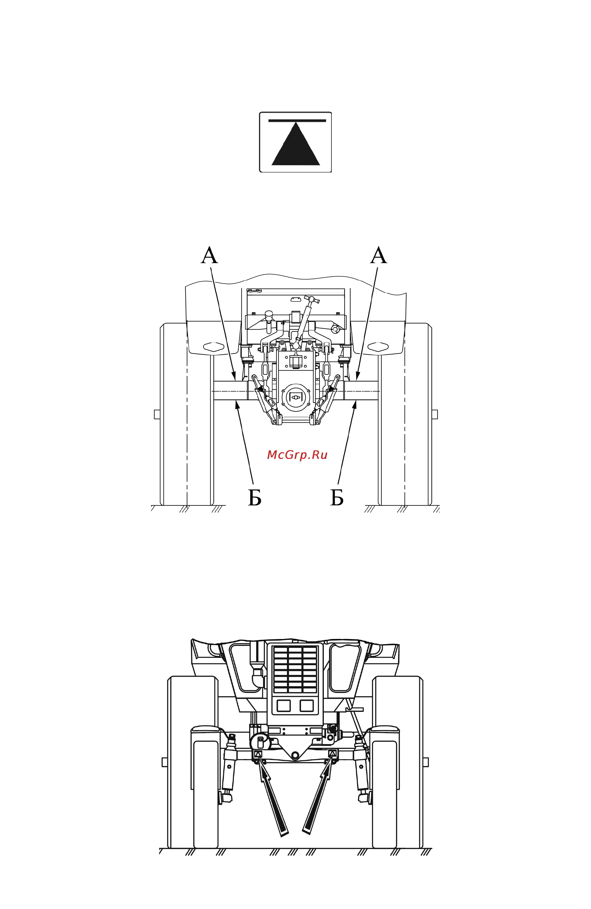 Беларус 80Х.1 [196/225] Х 0000010 рэ