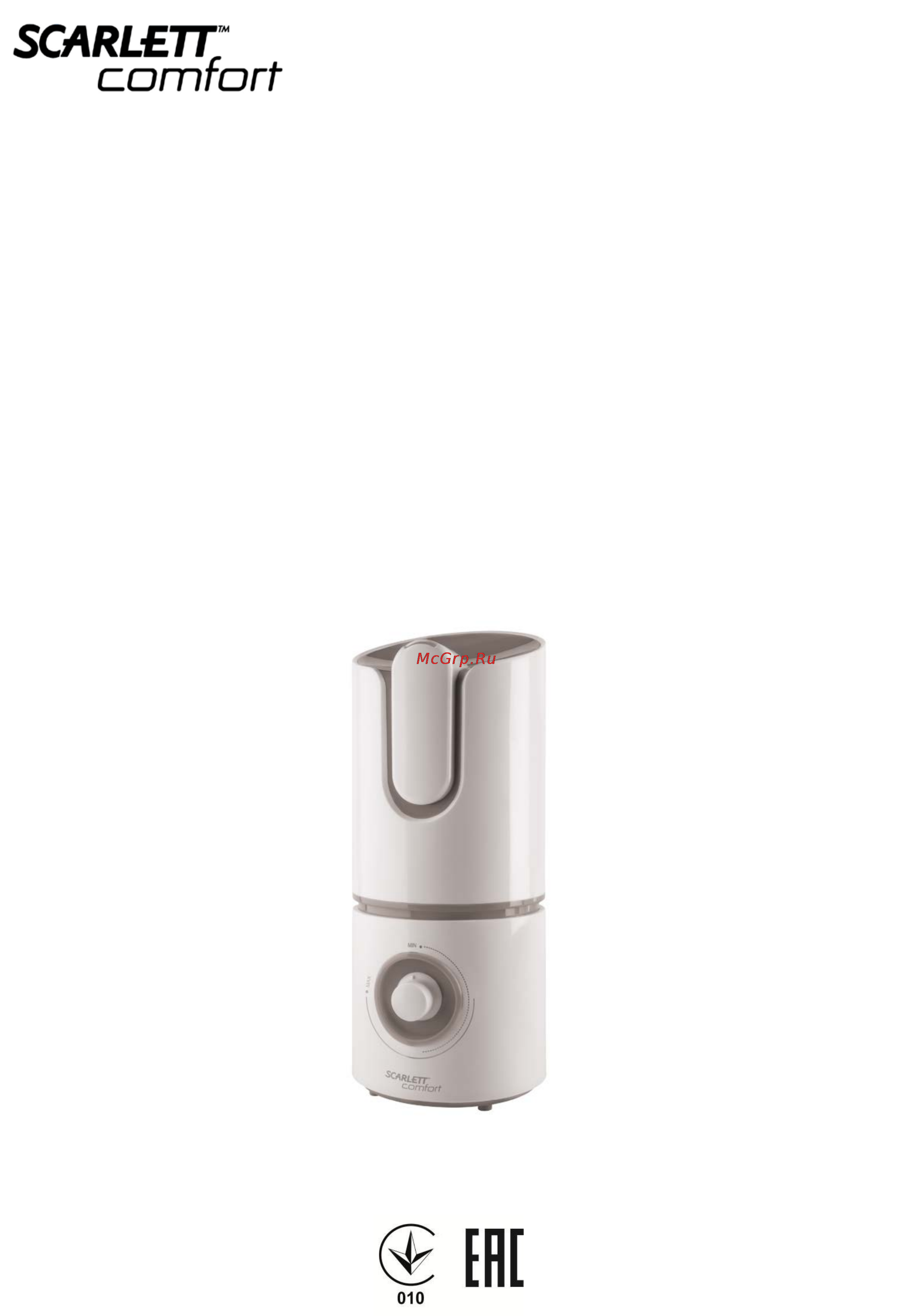 Scarlett SC-AH986M05 Инструкция по эксплуатации онлайн