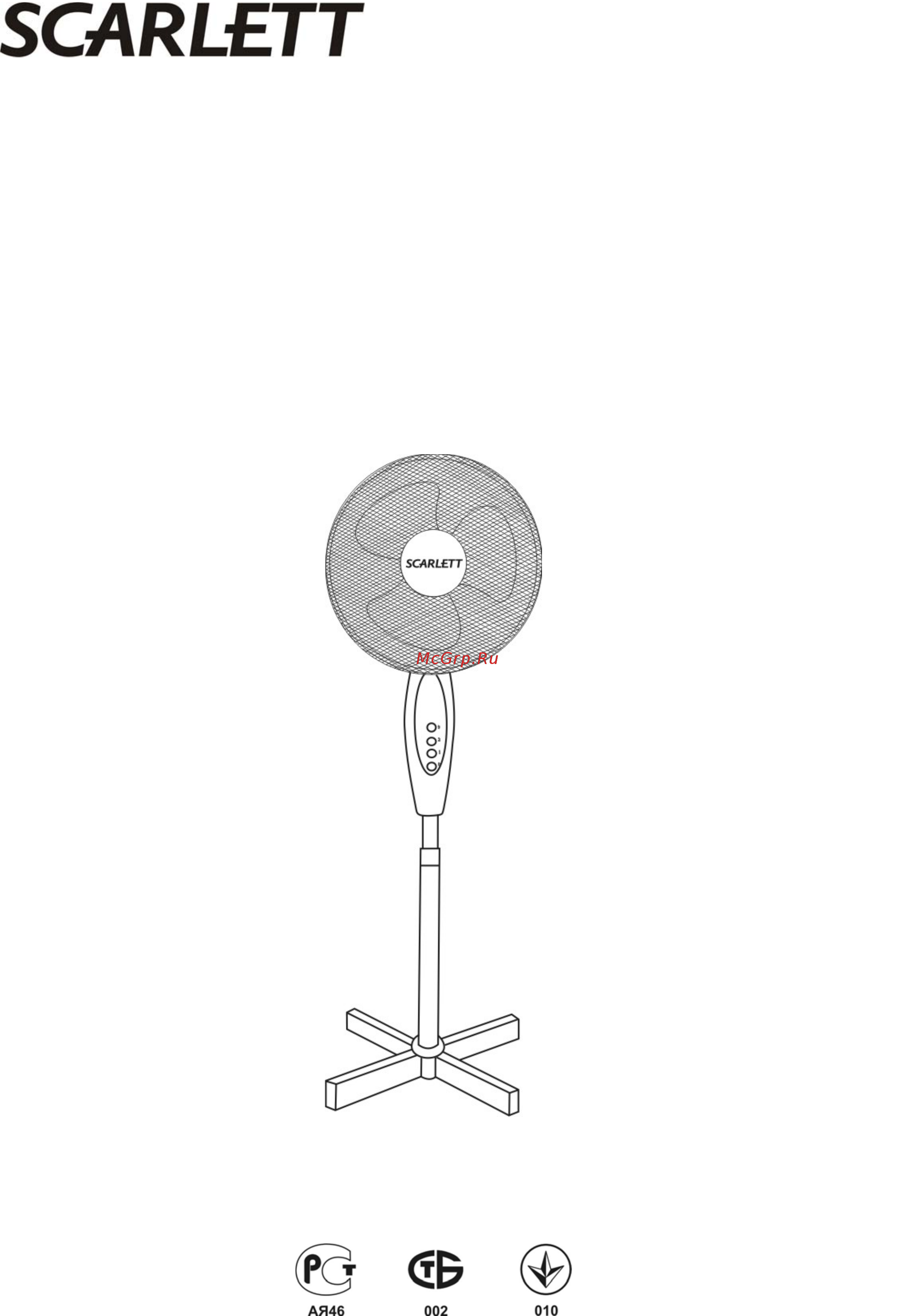 Scarlett SC-377 White Инструкция по эксплуатации онлайн