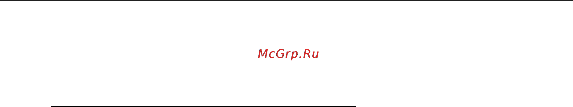 Беларус 950 Руководство по эксплуатации онлайн [128/269] 142613