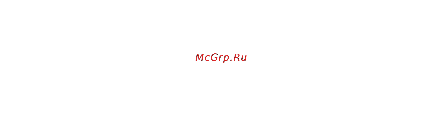 Беларус 952.3 [3/269] Содержание