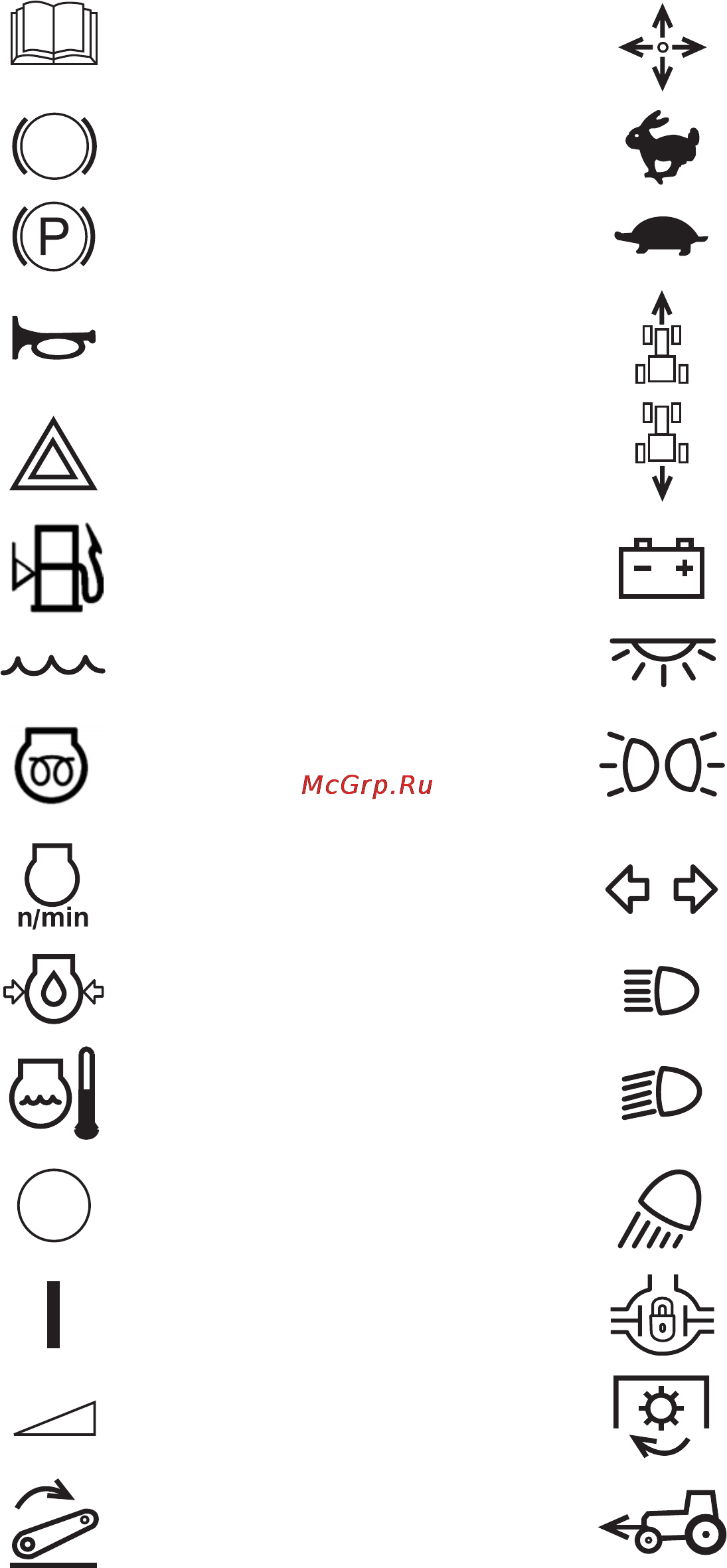Беларус 920.2 [9/269] Международные символы