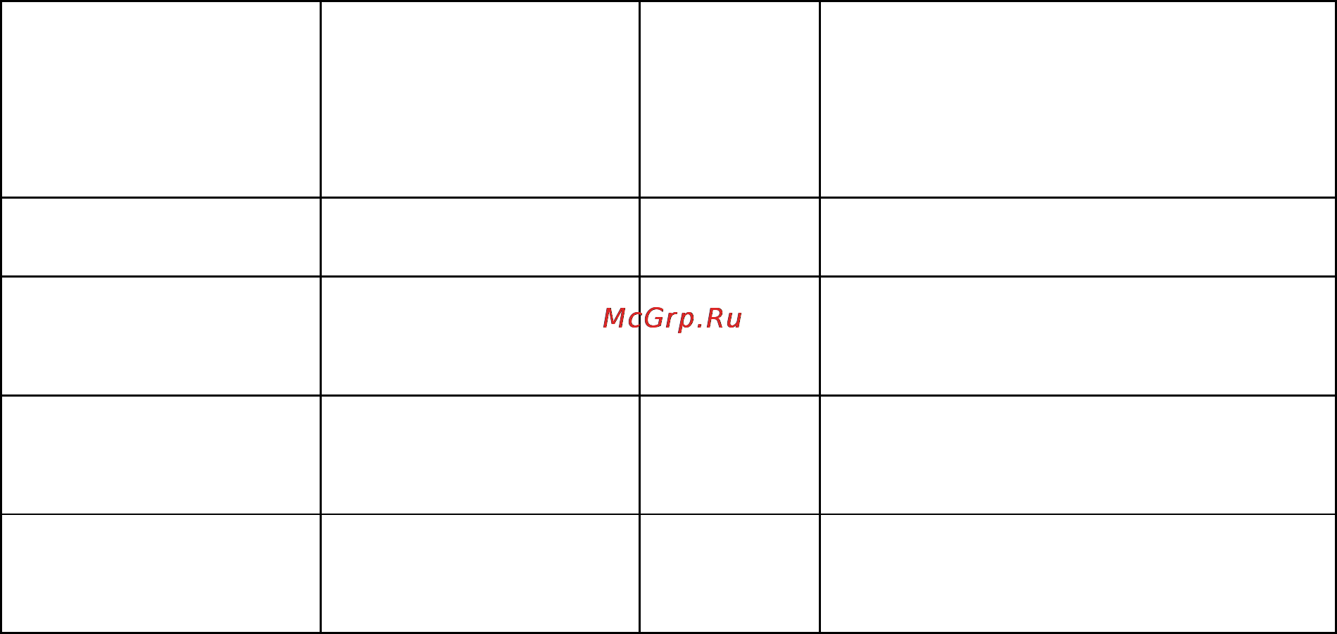 Беларус 921.3 [11/318] Описание и работа трактора
