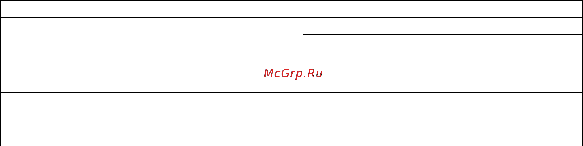 Беларус 921.2 Руководство по эксплуатации онлайн [209/318] 142644