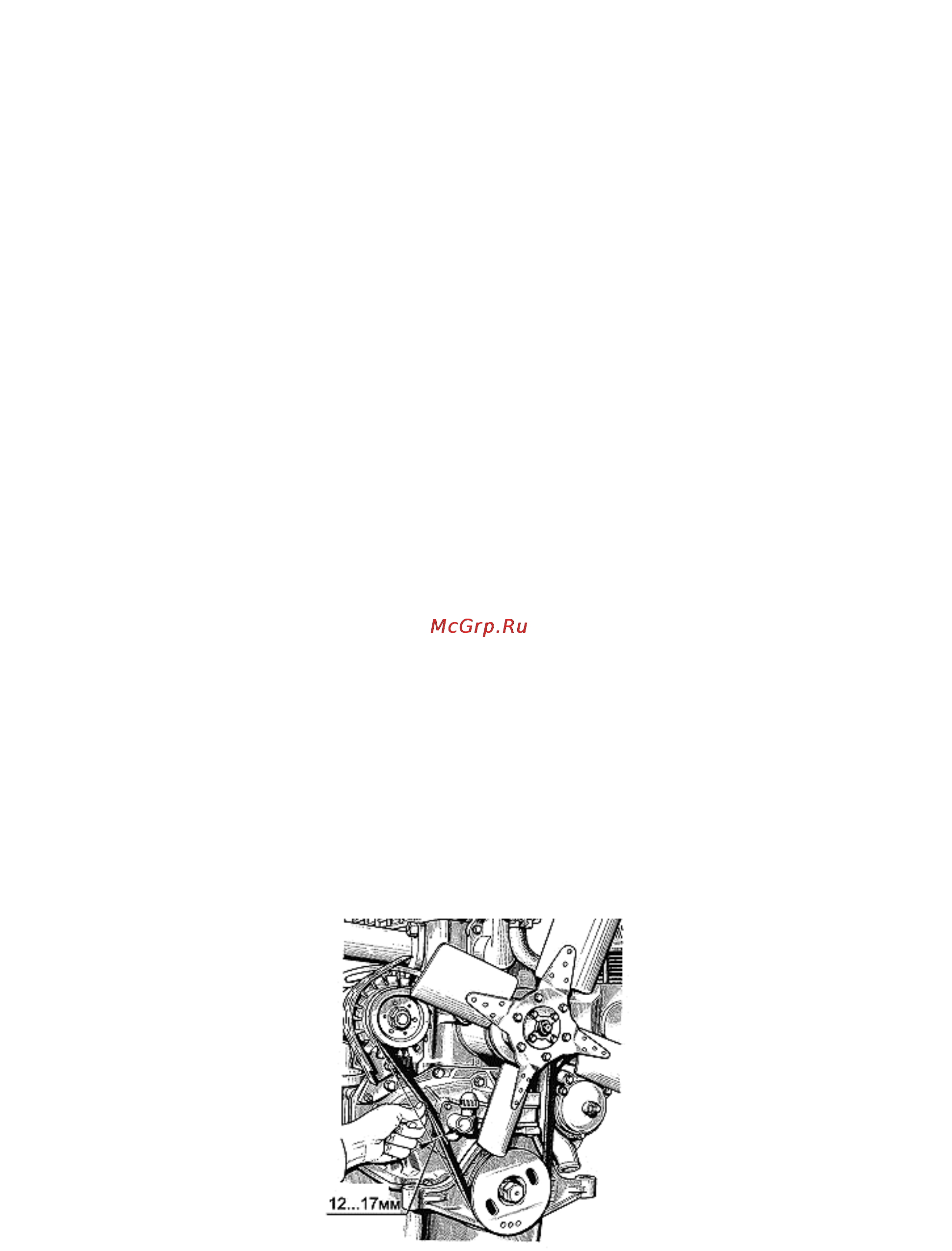 Беларус 921.3 [237/318] 0000010б рэ