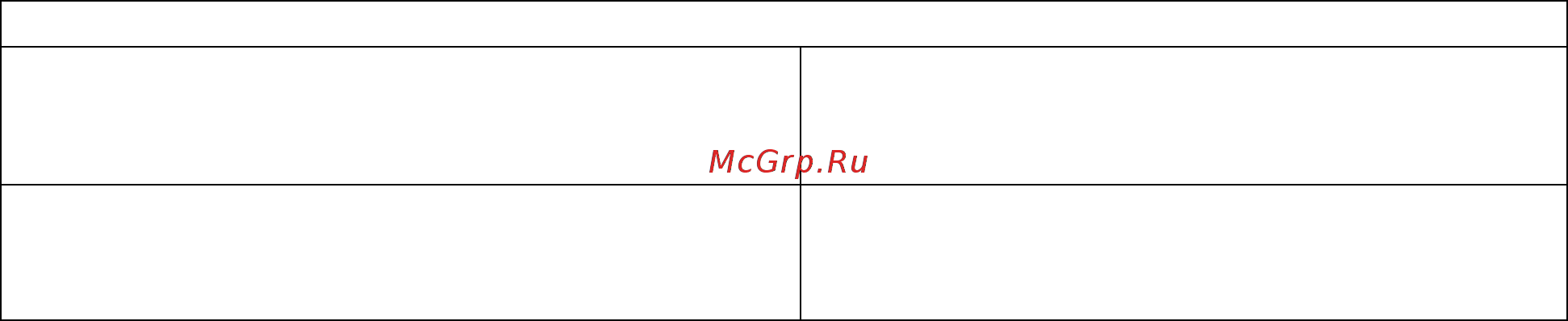 Беларус 952.5 [163/188] 0000010б рэ