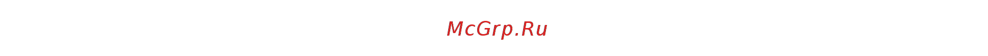Беларус 952.5 [166/188] 0000010б рэ