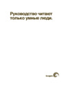 Seagate 903203FJD105 320GB Инструкция по эксплуатации