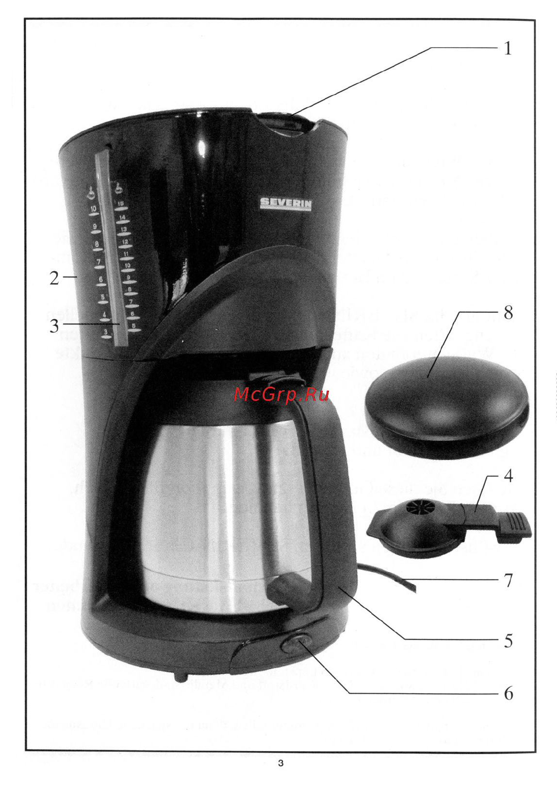 Severin KA 9225 Инструкция по эксплуатации онлайн