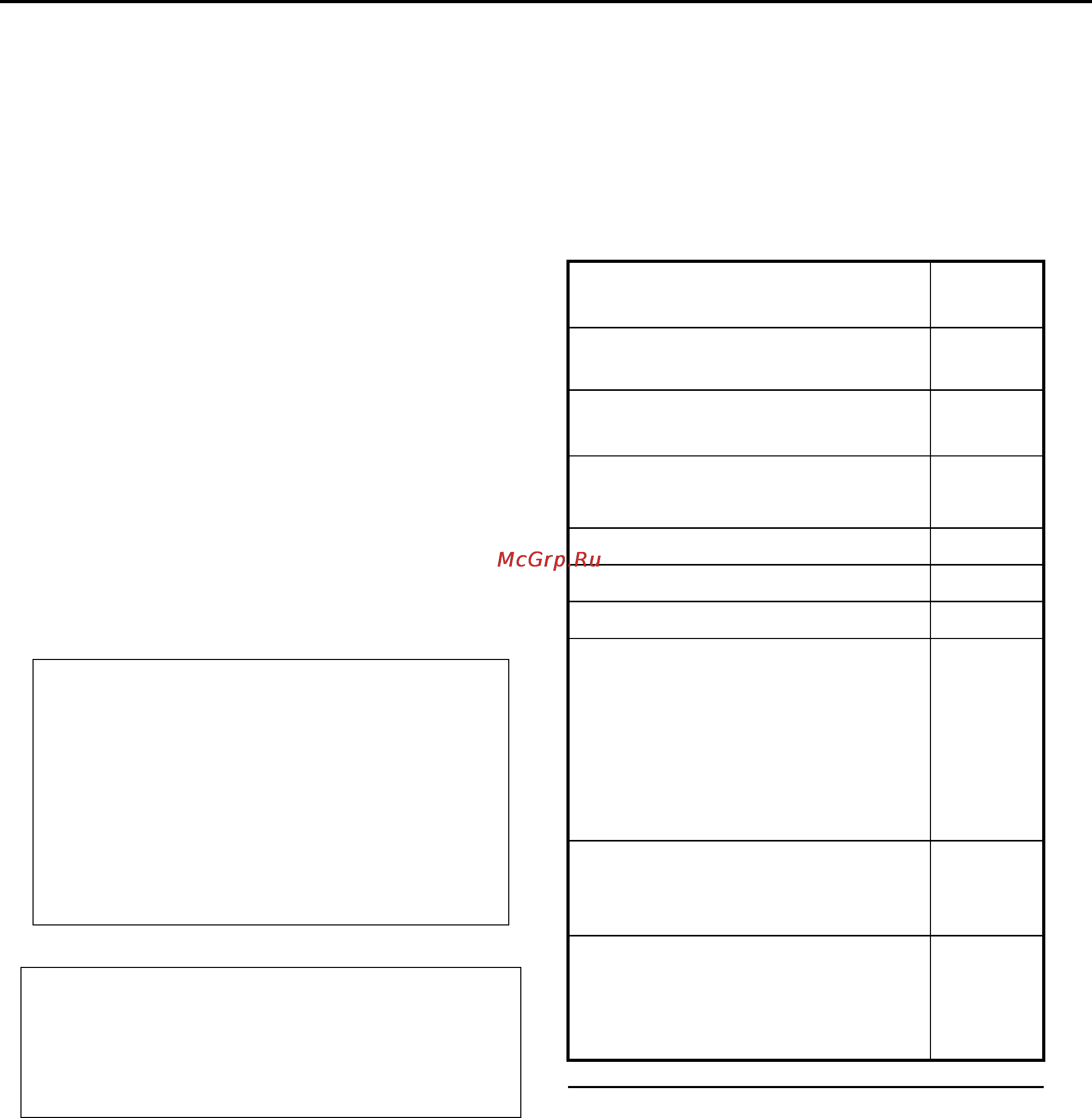 Беларус 1220.1 [181/236] Н плановое то_ _ pdf