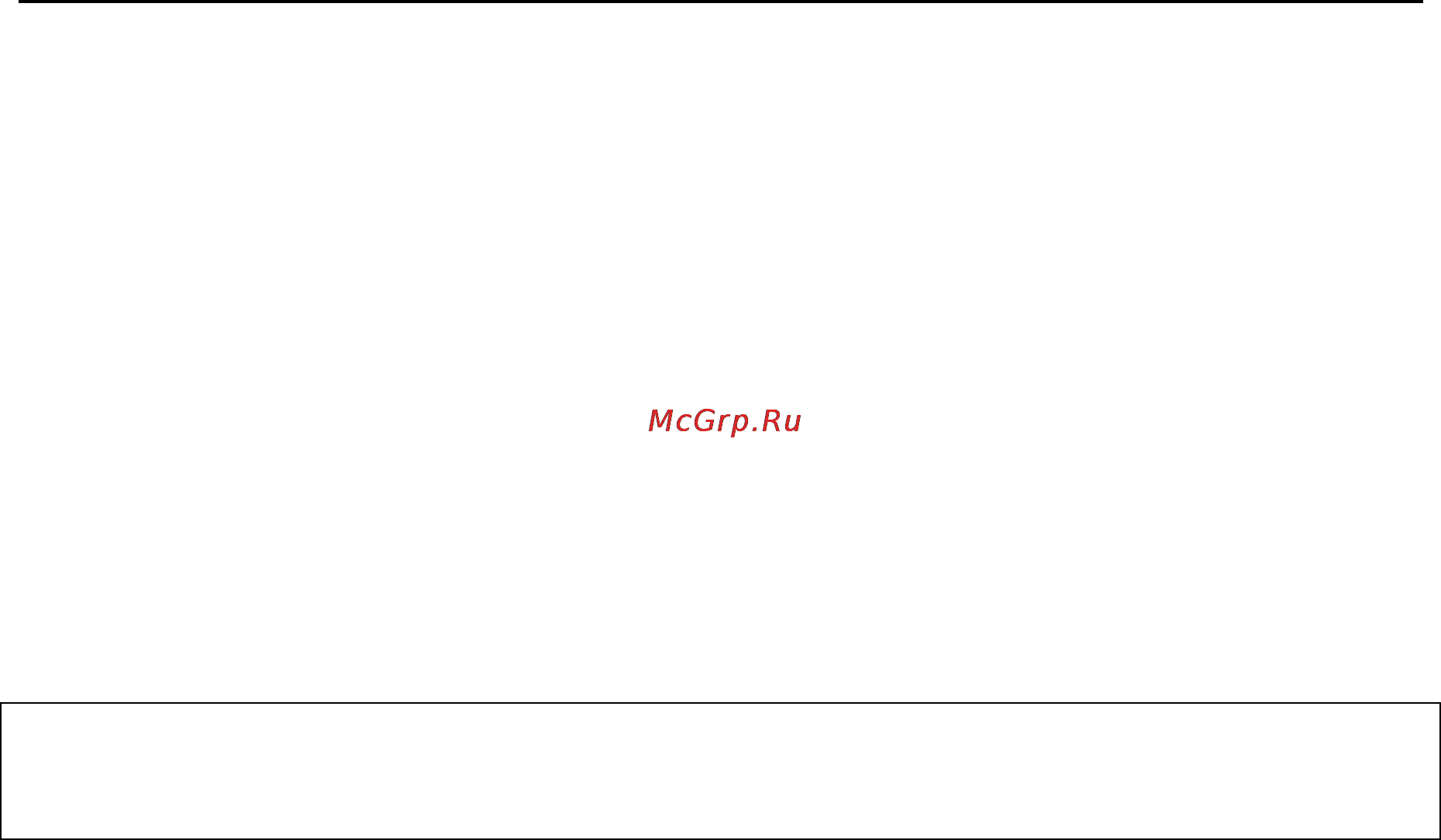 Беларус 1220.1 Руководство по эксплуатации онлайн [5/236] 142746