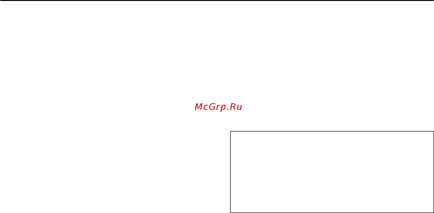 Беларус 1220.1 [8/236] Б требования безопасности_ _ pdf