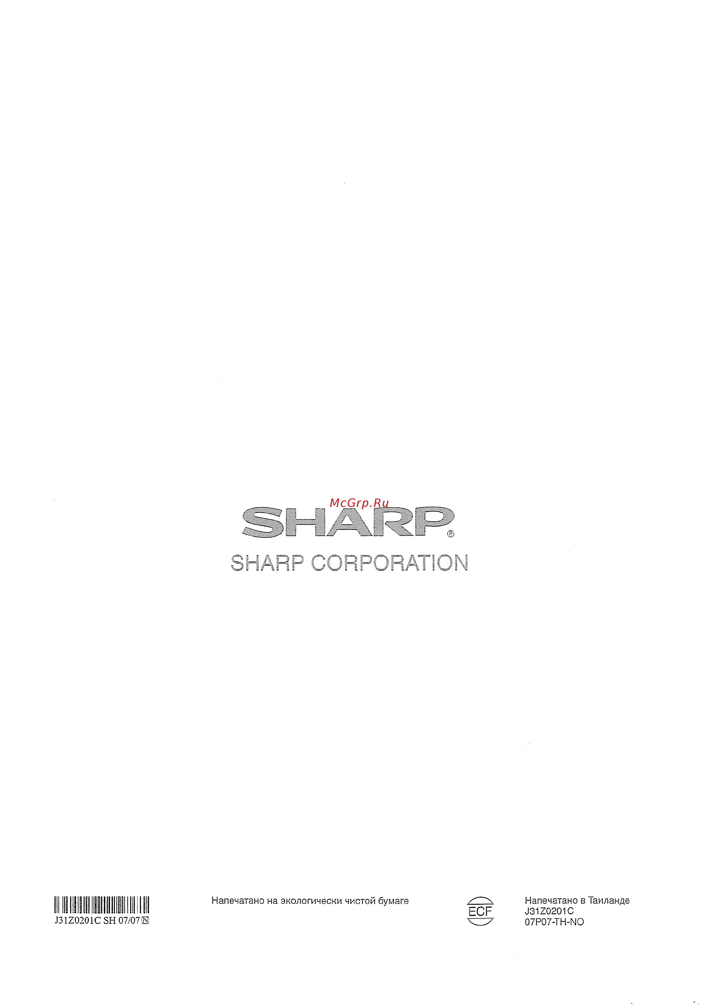 Sharp LC-20 AD5RUBK Инструкция по эксплуатации онлайн [40/40] 244588