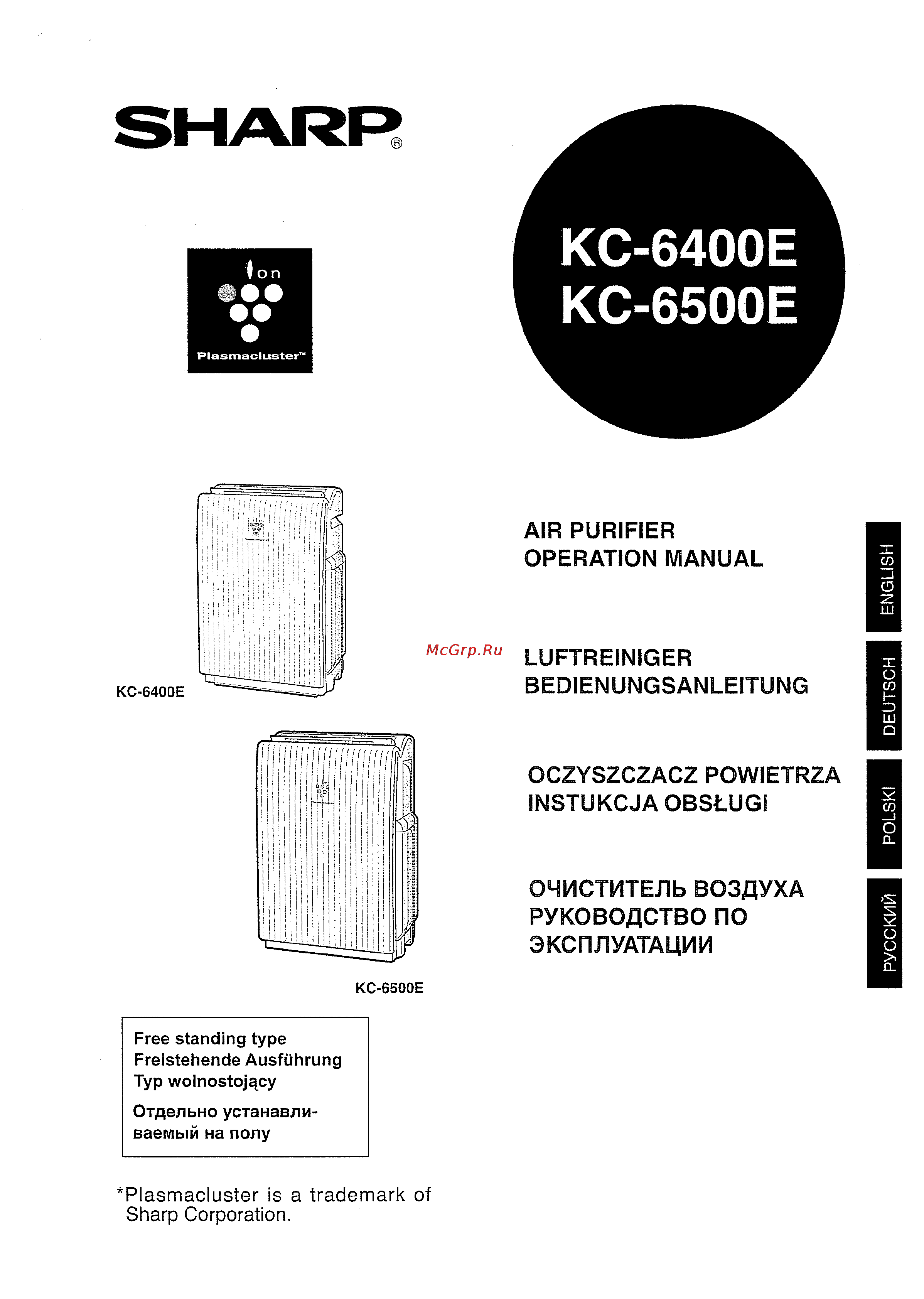 Sharp KC6400E Инструкция по эксплуатации онлайн
