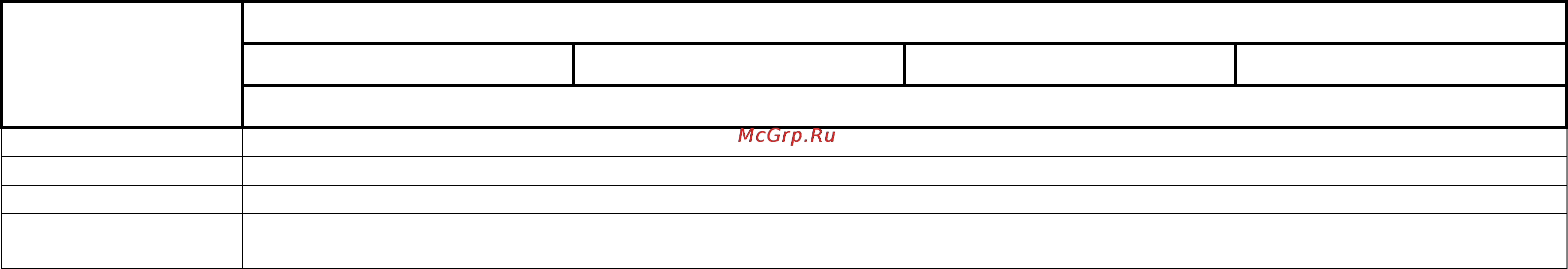Беларус Ш353М [11/160] S3a 0000100 рэ