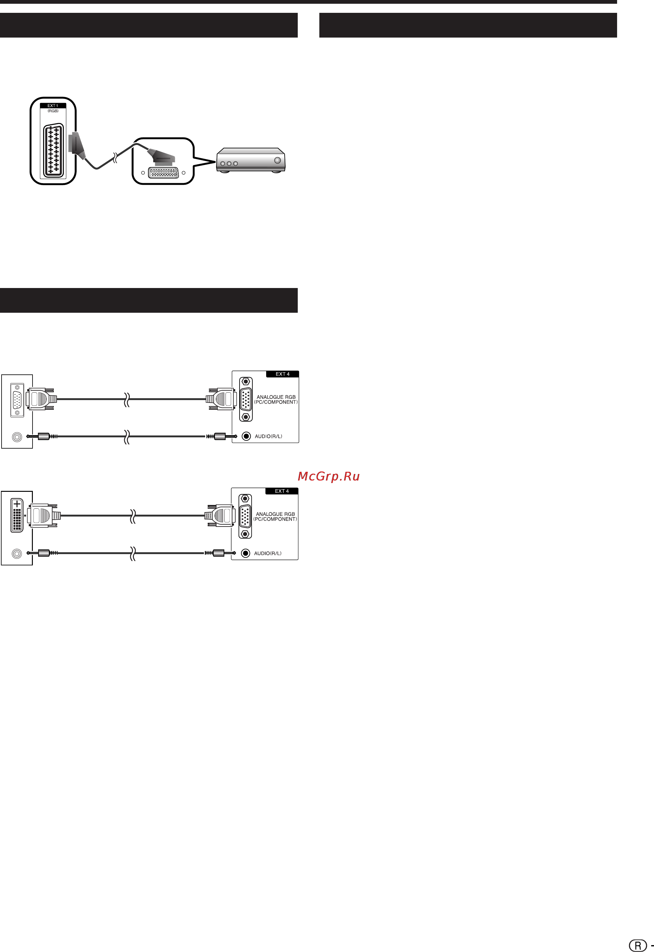 Sharp LC-32 P55E [11/28] Использование функции av link