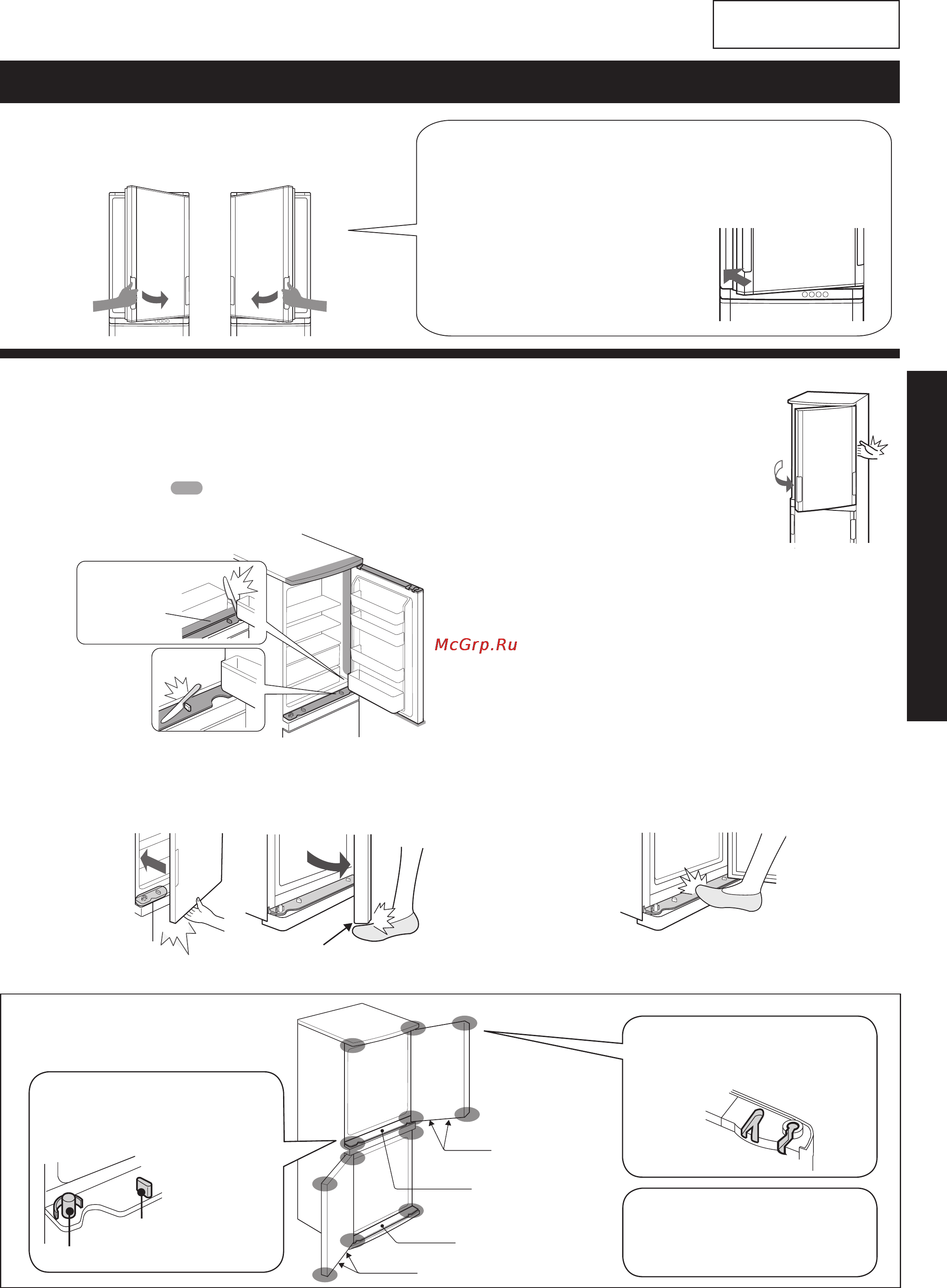 Sharp SJ-WP331TBE [3/13] Устройство холодильника