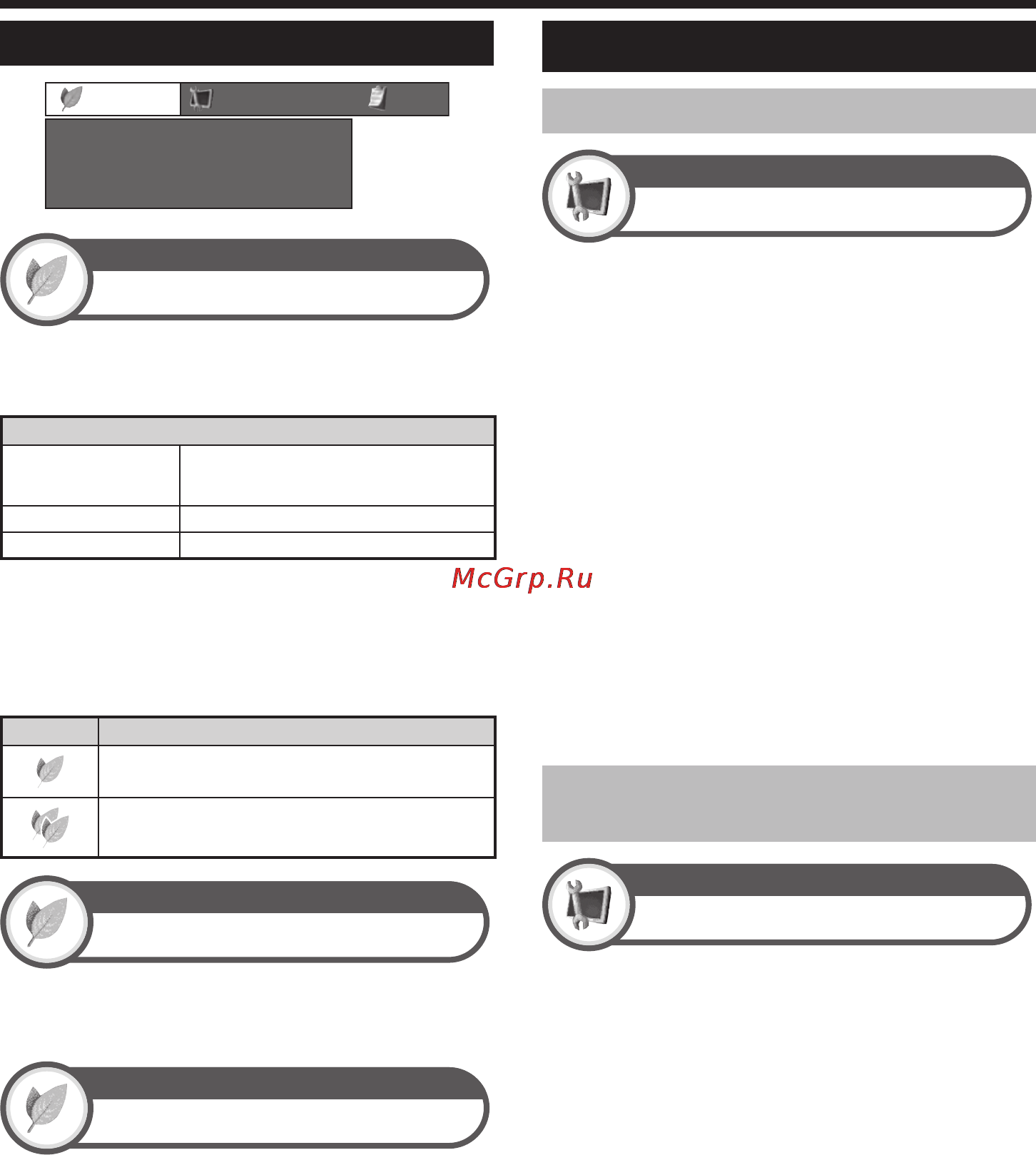 Sharp LC-32 DH57 RUGY Grey [22/36] Нет опер выкл