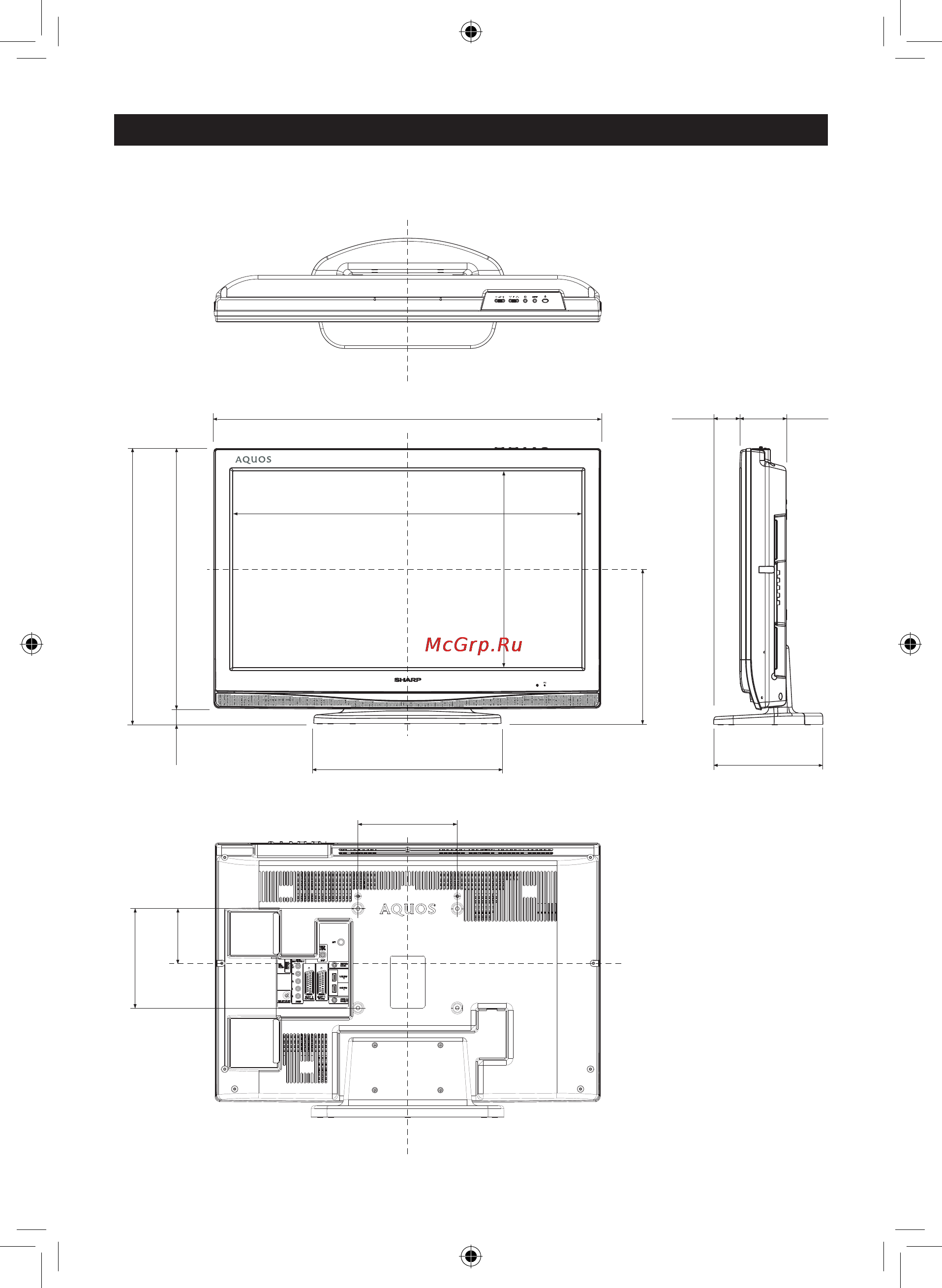 Sharp LC-32DH500RU [3/32] Lc 32dh500ru