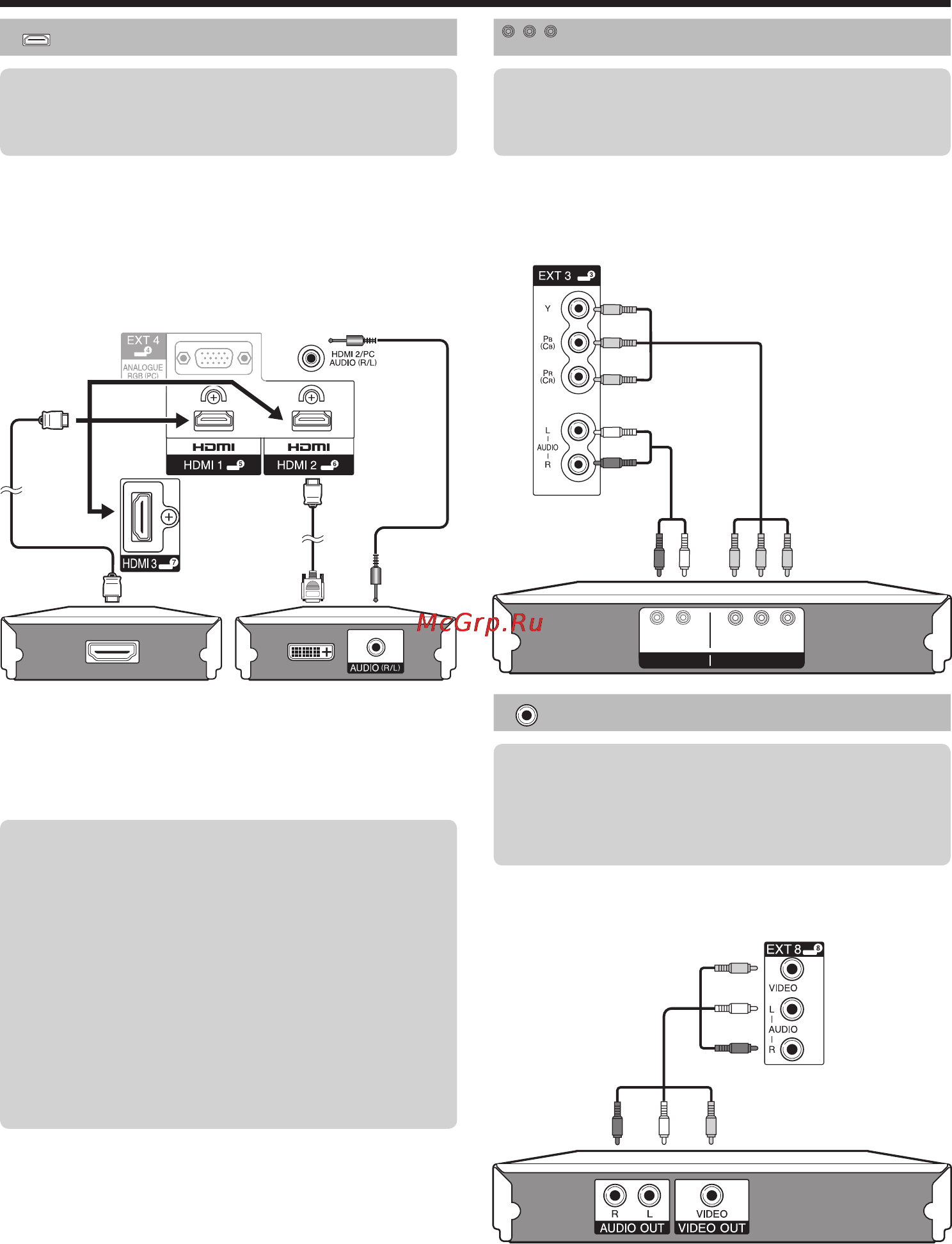 Sharp LC 32 DH77RU [17/48] Подключение hdmi