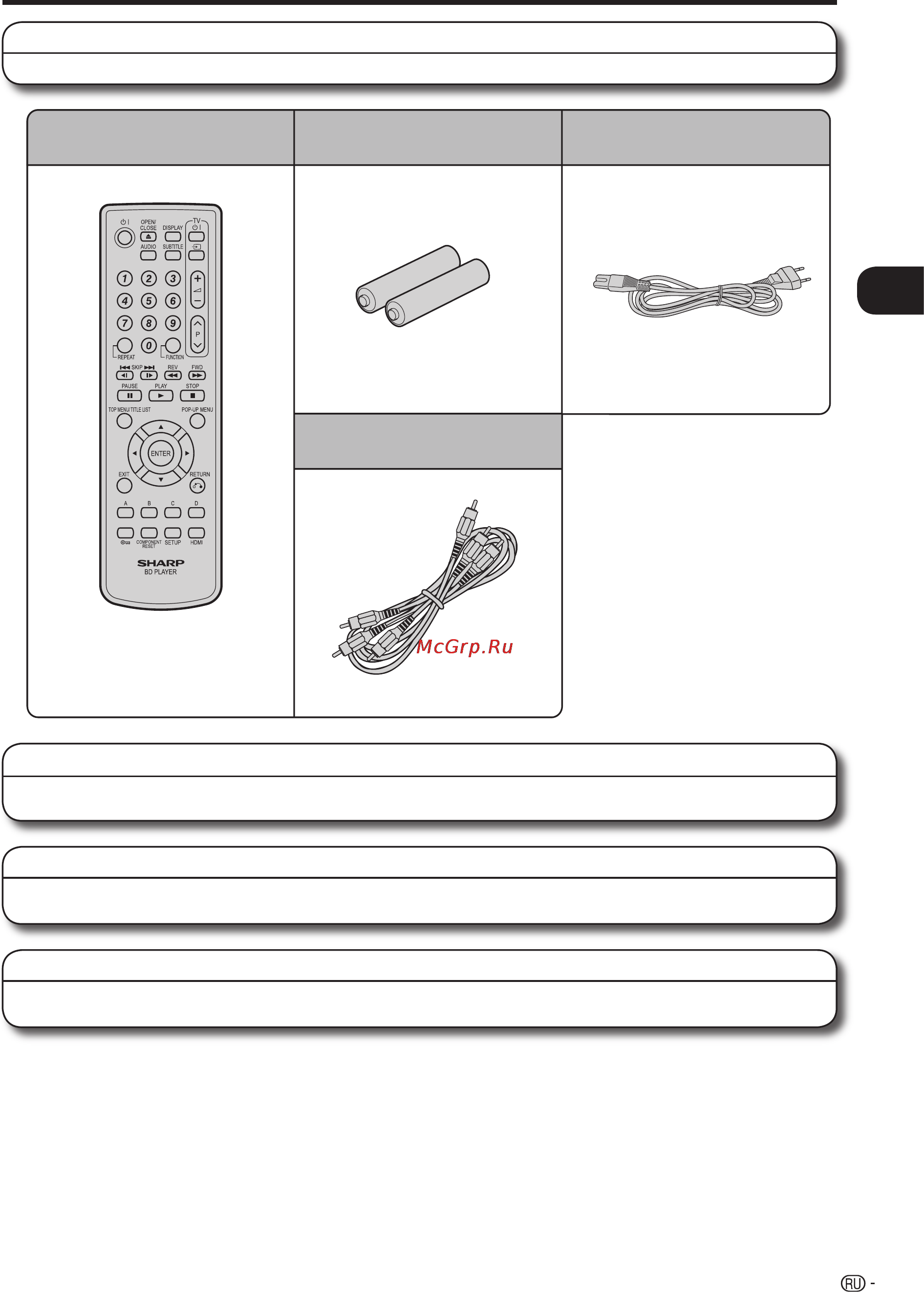 Sharp BD-HP21 RU [13/47] Начало работы