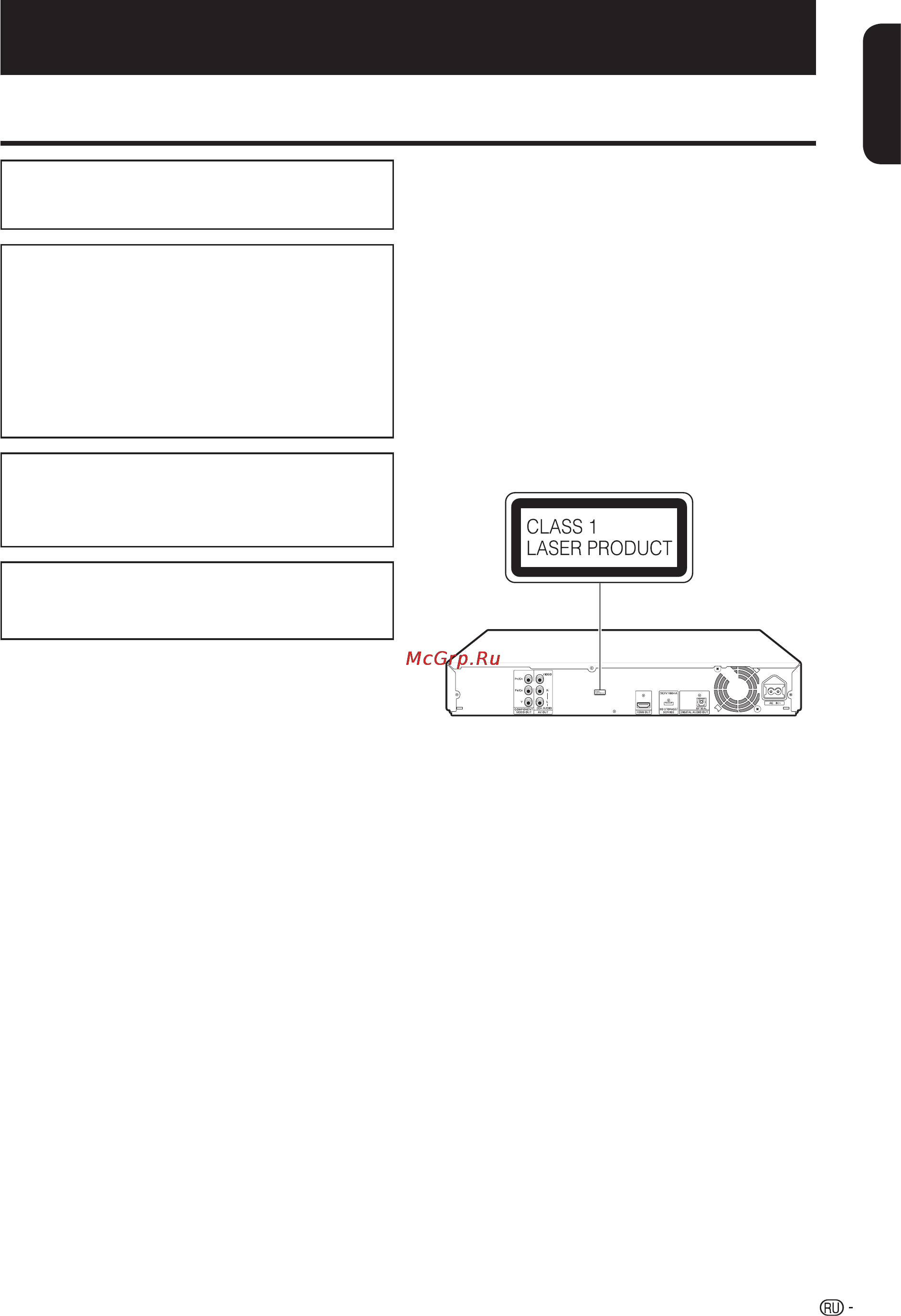 Sharp BD-HP21 RU [3/47] Информация по технике безопасности