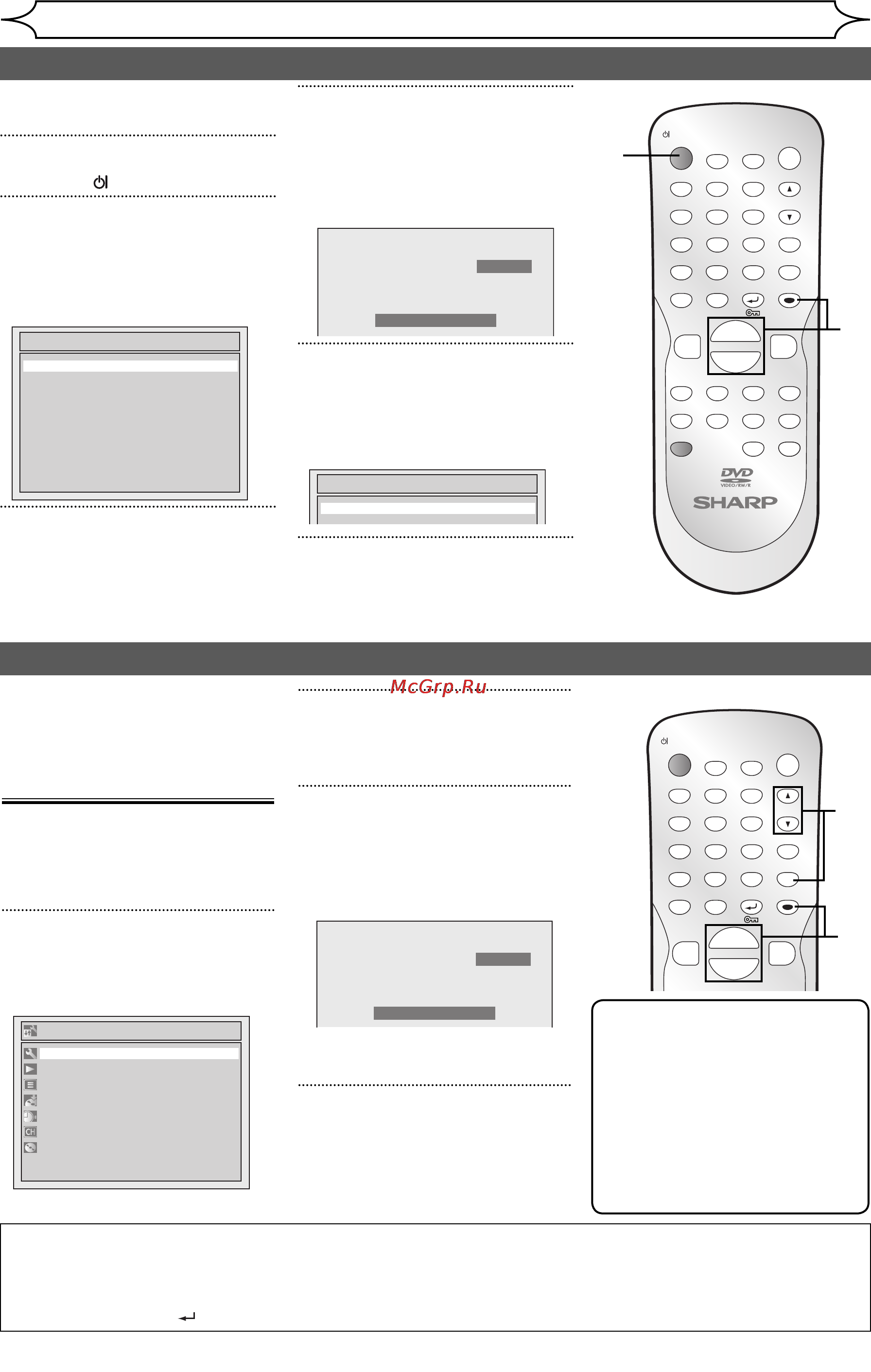 Sharp DVSR85 RU [18/94] Начало работы