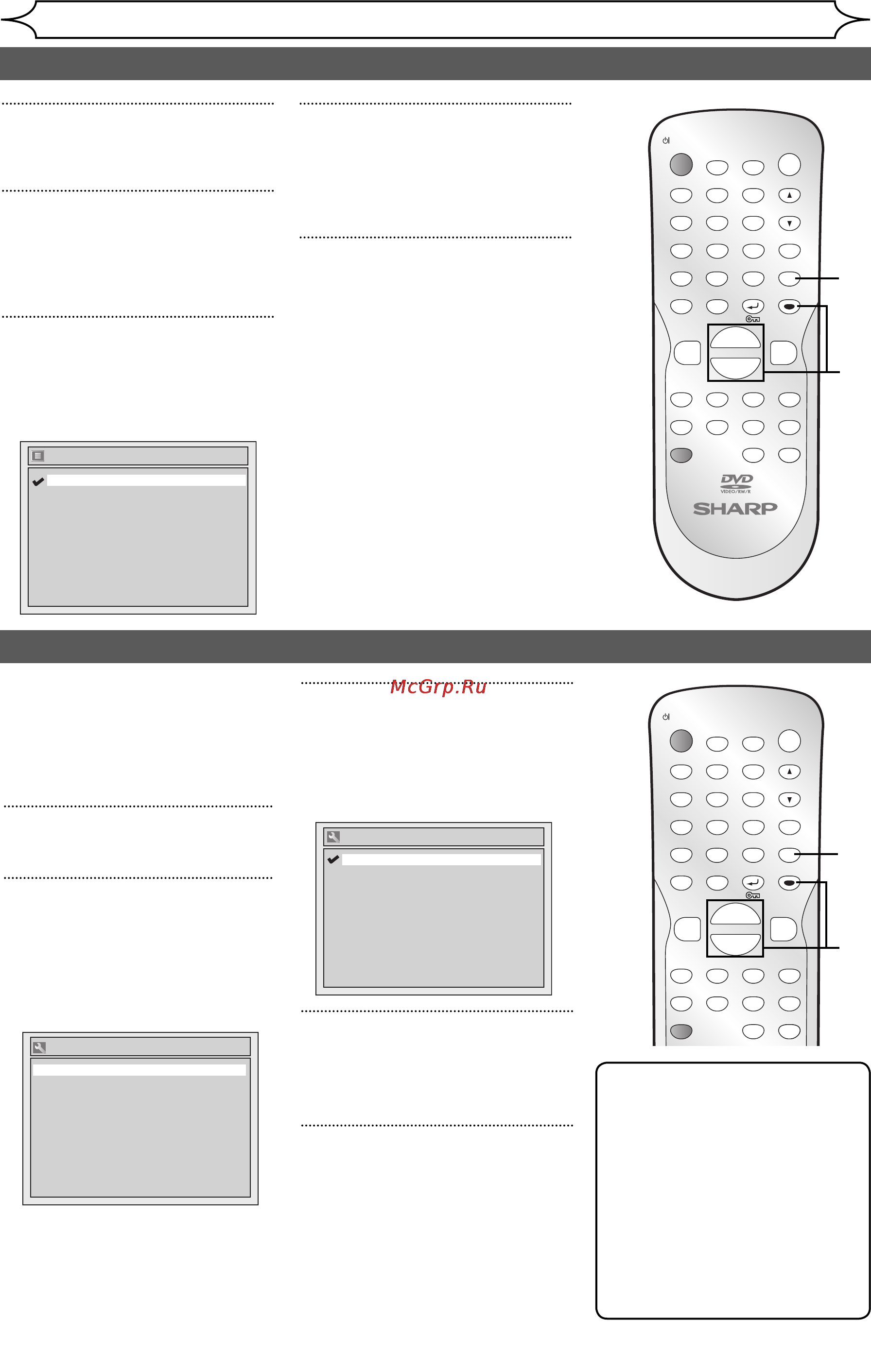 Sharp DVSR85 RU [22/94] Начало работы