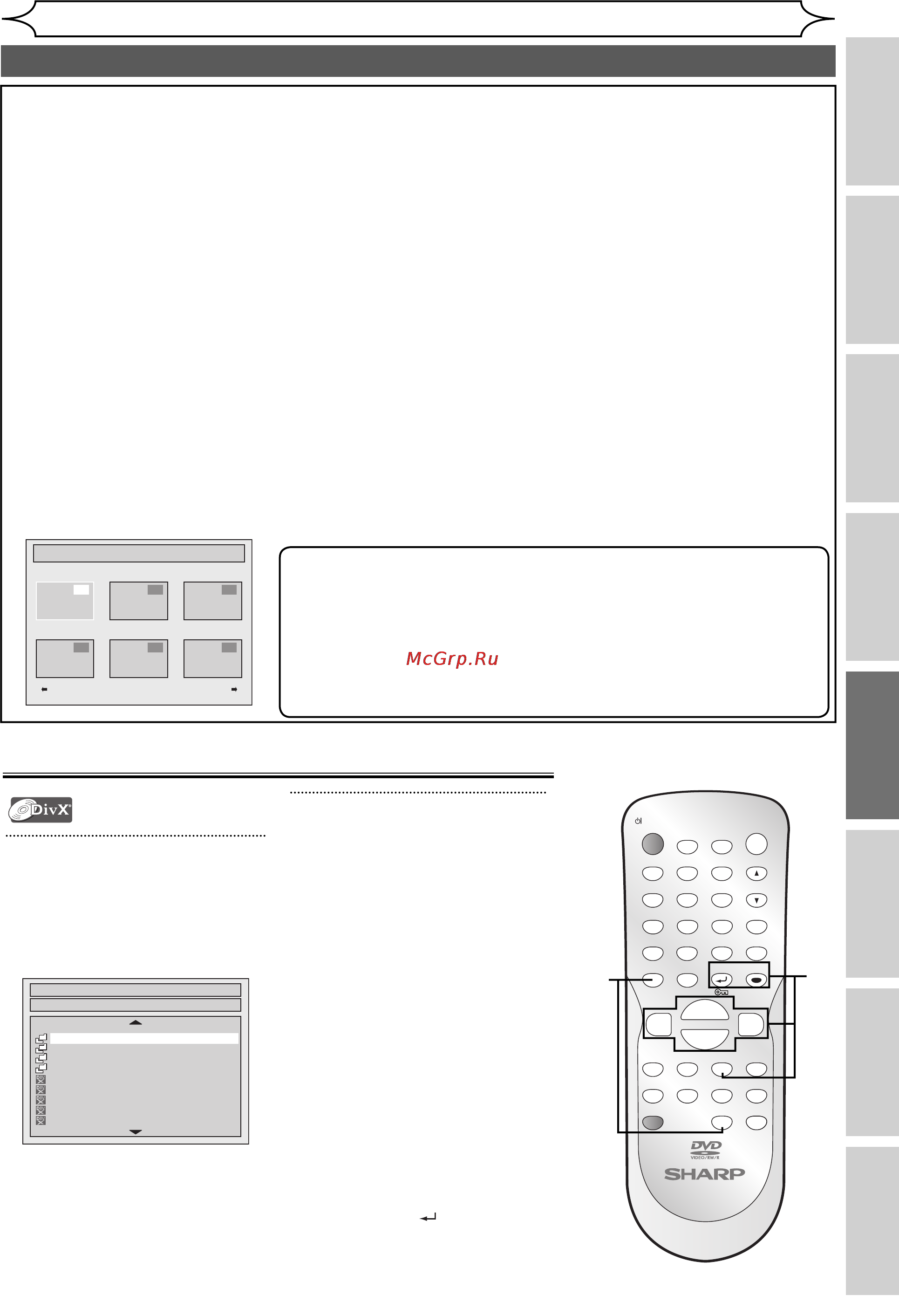 Sharp DVSR85 RU [43/94] Воспроизведение дискa
