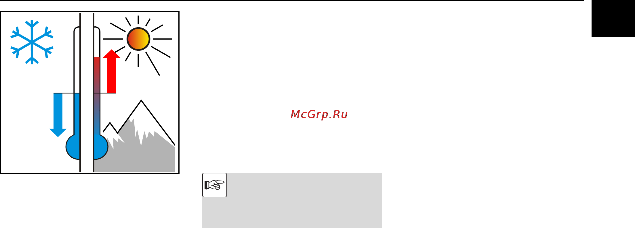 Беларус 3522.5 [29/92] Условия окружающей среды