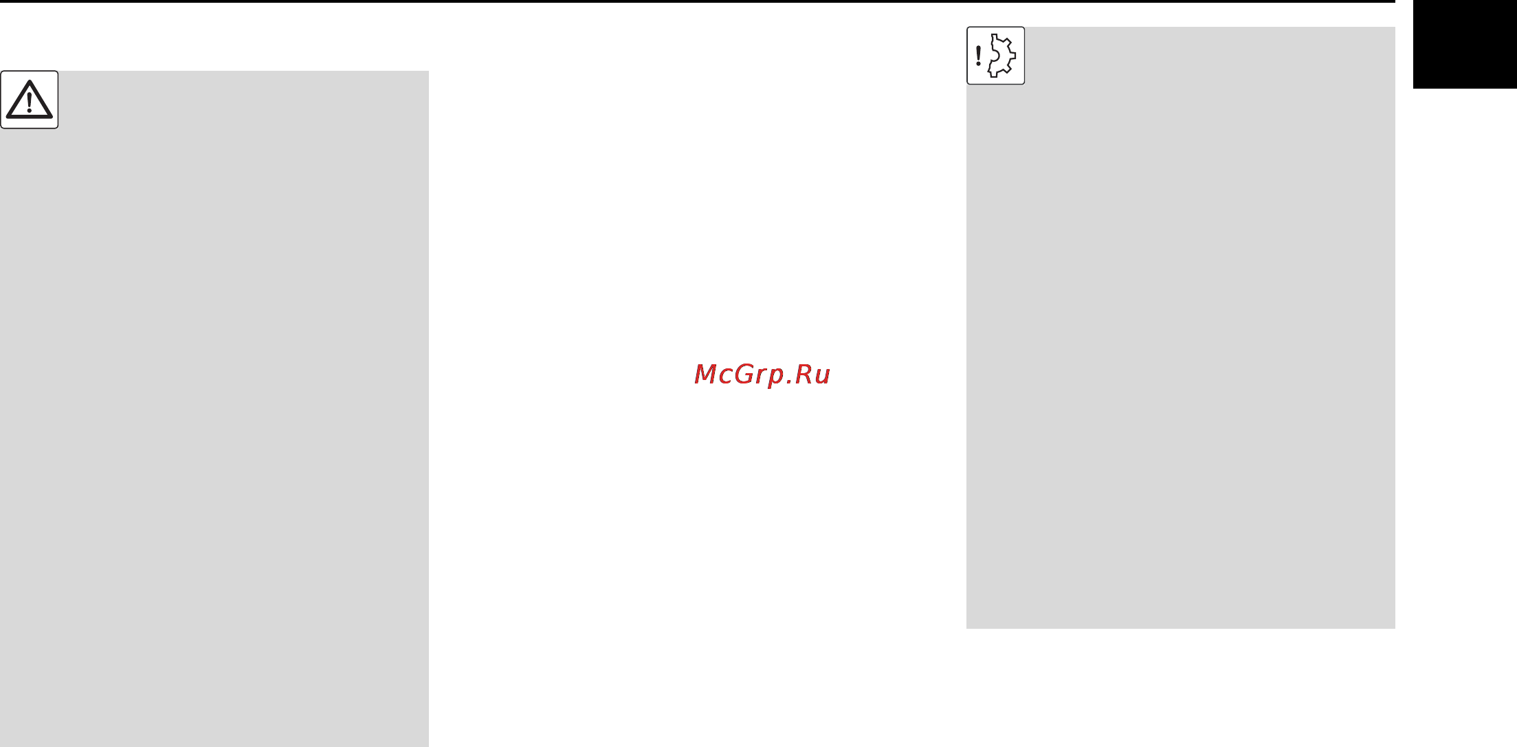Беларус 3522 [33/92] Процесс пуска