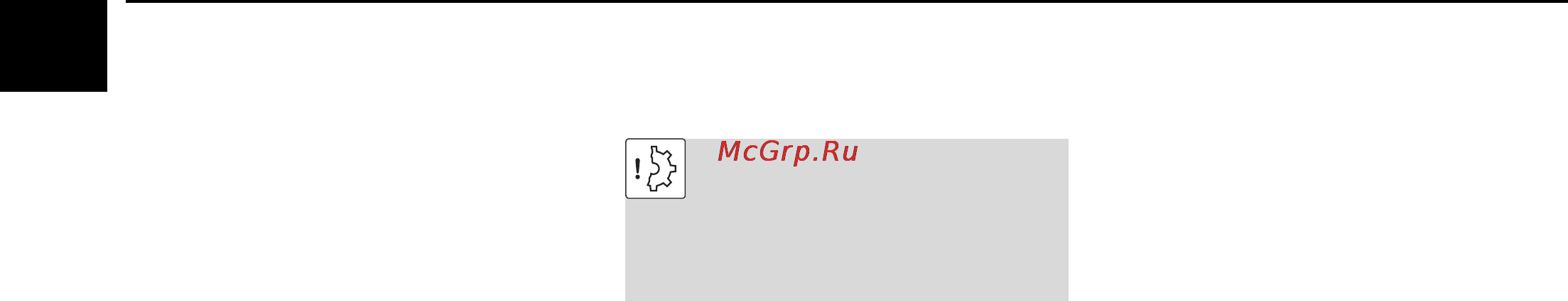 Беларус 3522.5 [40/92] Виды топлива