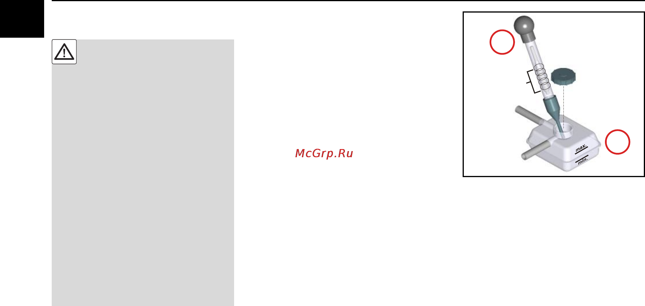 Беларус 3522.5 [54/92] Система охлаждения