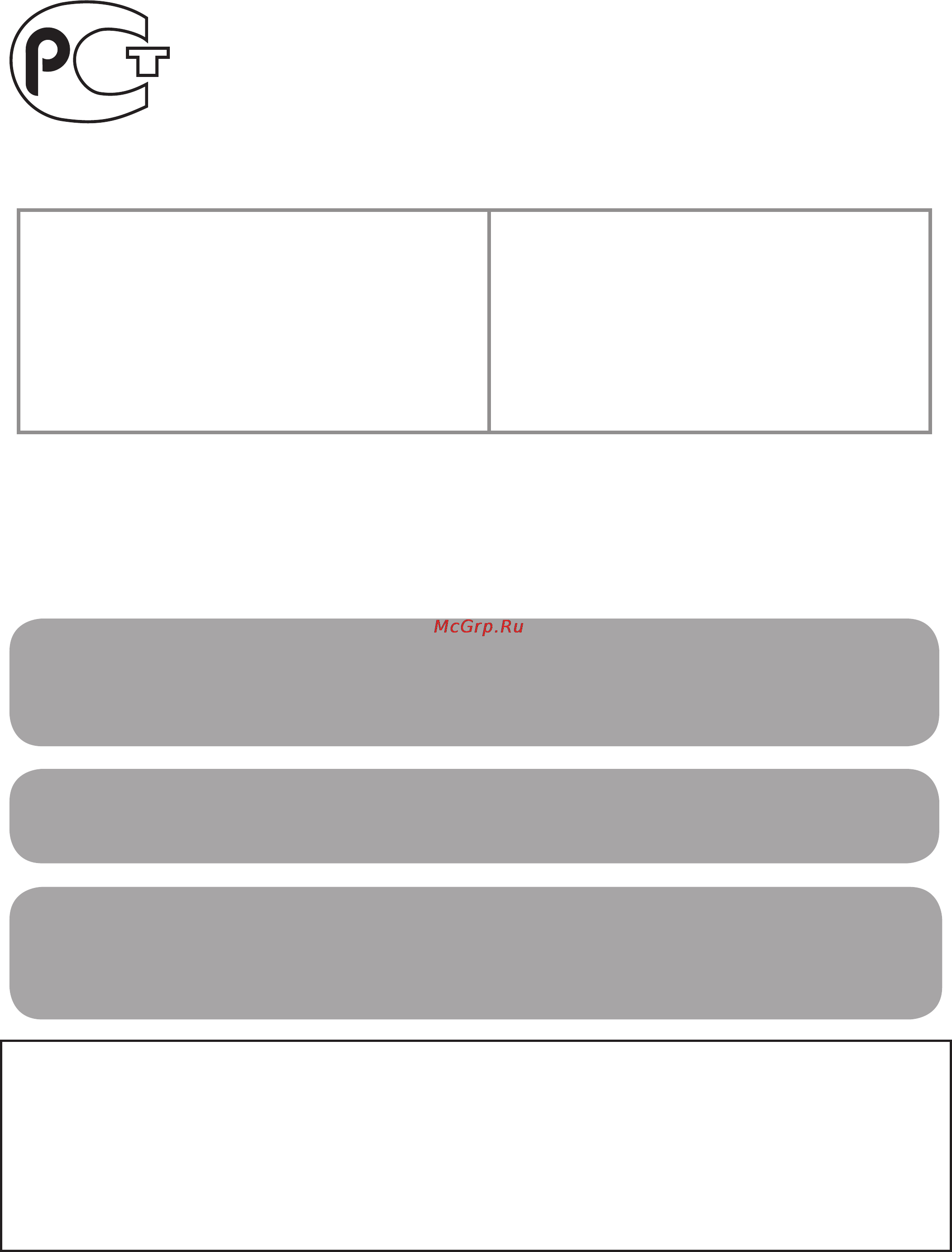 Sharp LC-32 FS510 RU [2/32] Lc 32fh510ru lc 32fb510ru lc 32fs510ru