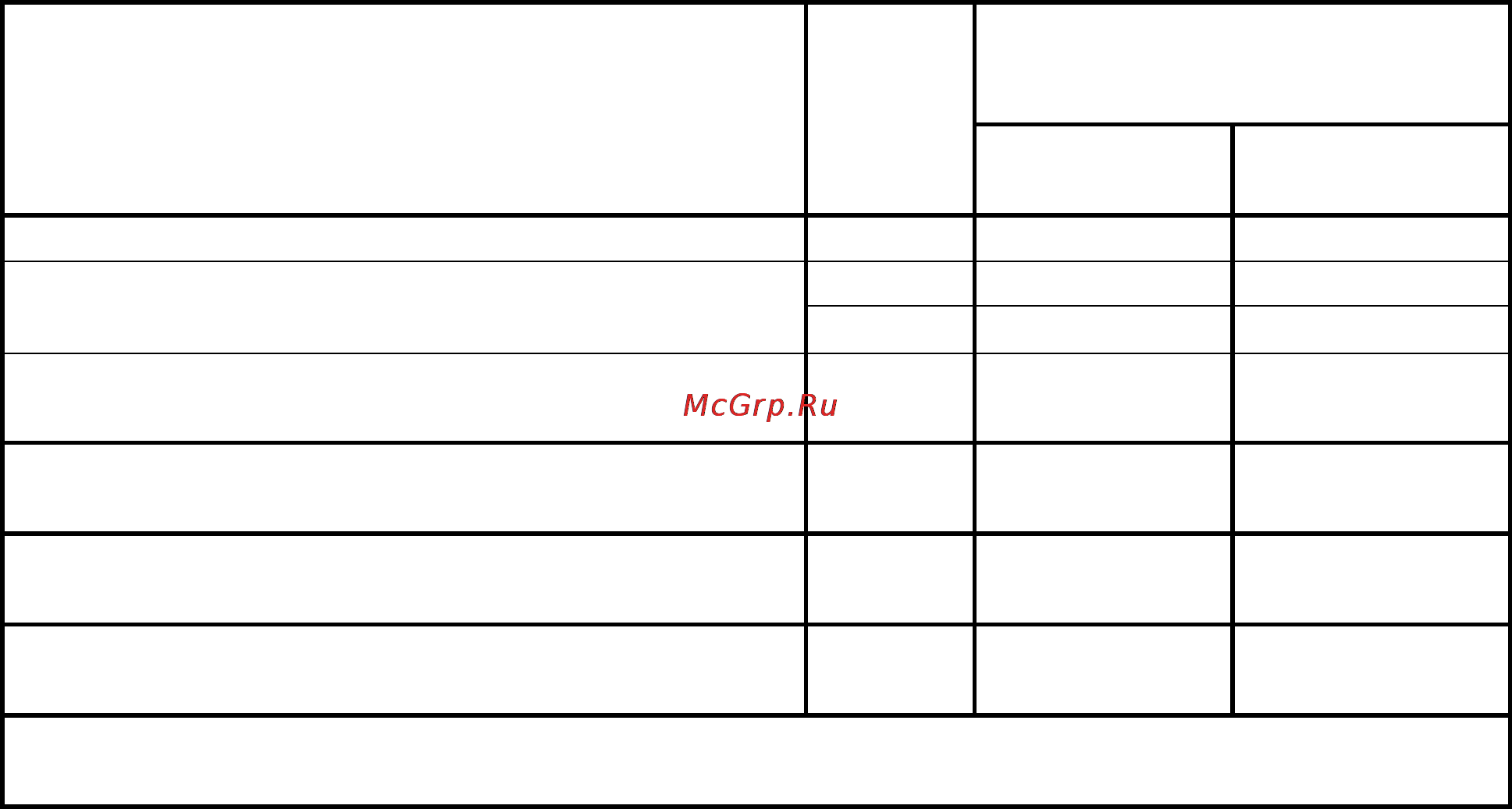 Беларус МЛПТ-344 [181/197] 344 0000010 рэ