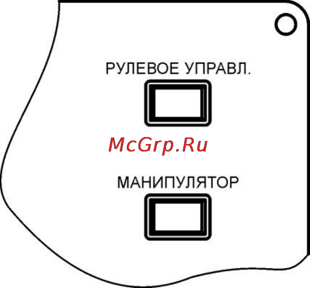 Беларус МЛПТ-344 Руководство по эксплуатации онлайн [42/197] 142940