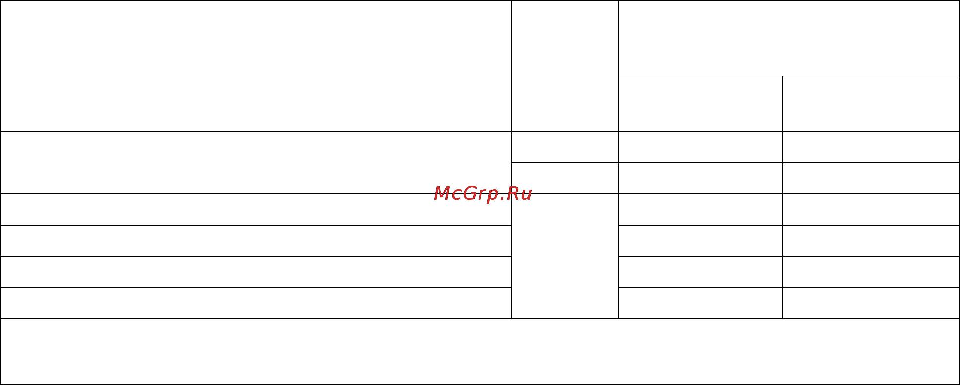 Беларус 1502 [198/238] 1502 0000010 рэ
