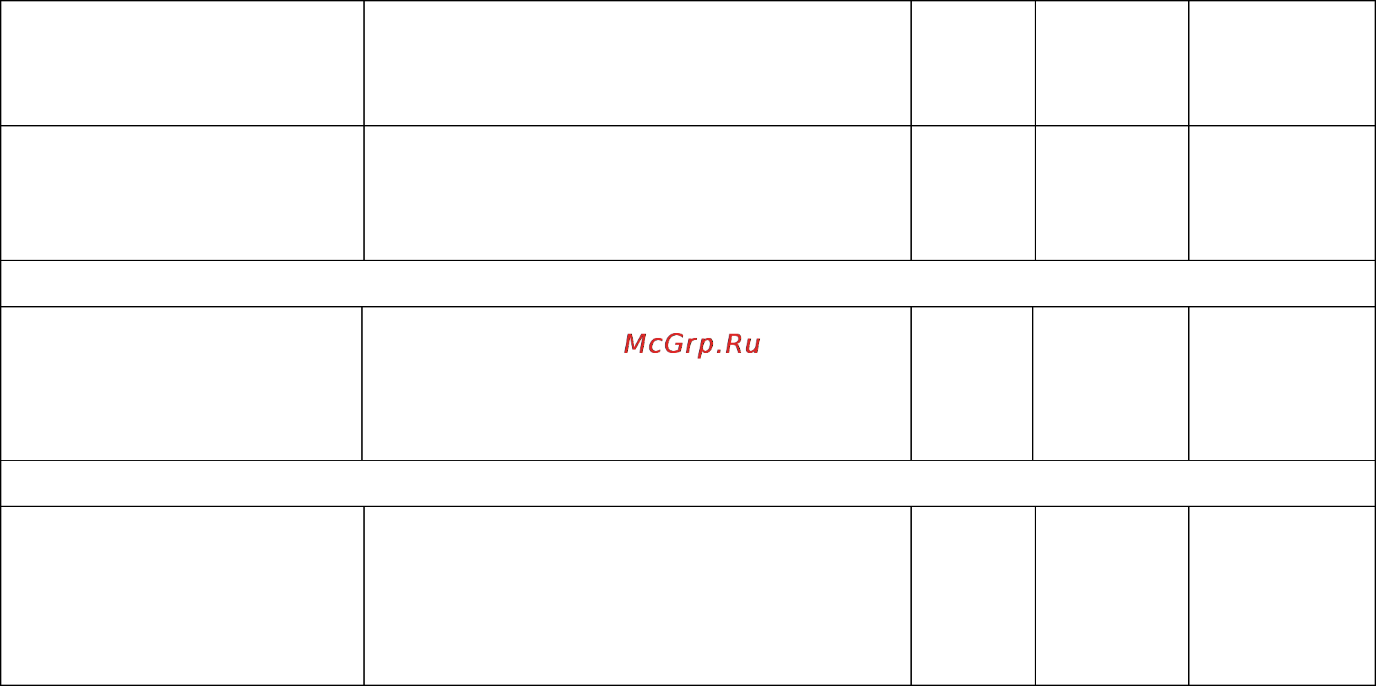 Беларус Л1221 Руководство по эксплуатации онлайн [12/32] 142954