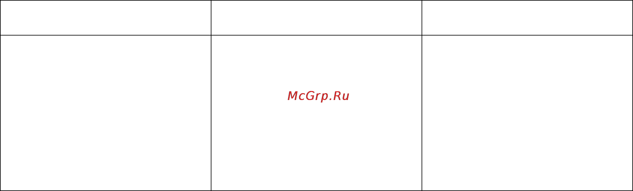 Беларус МР25-02 [67/96] Мр25 0000010 рэ 67
