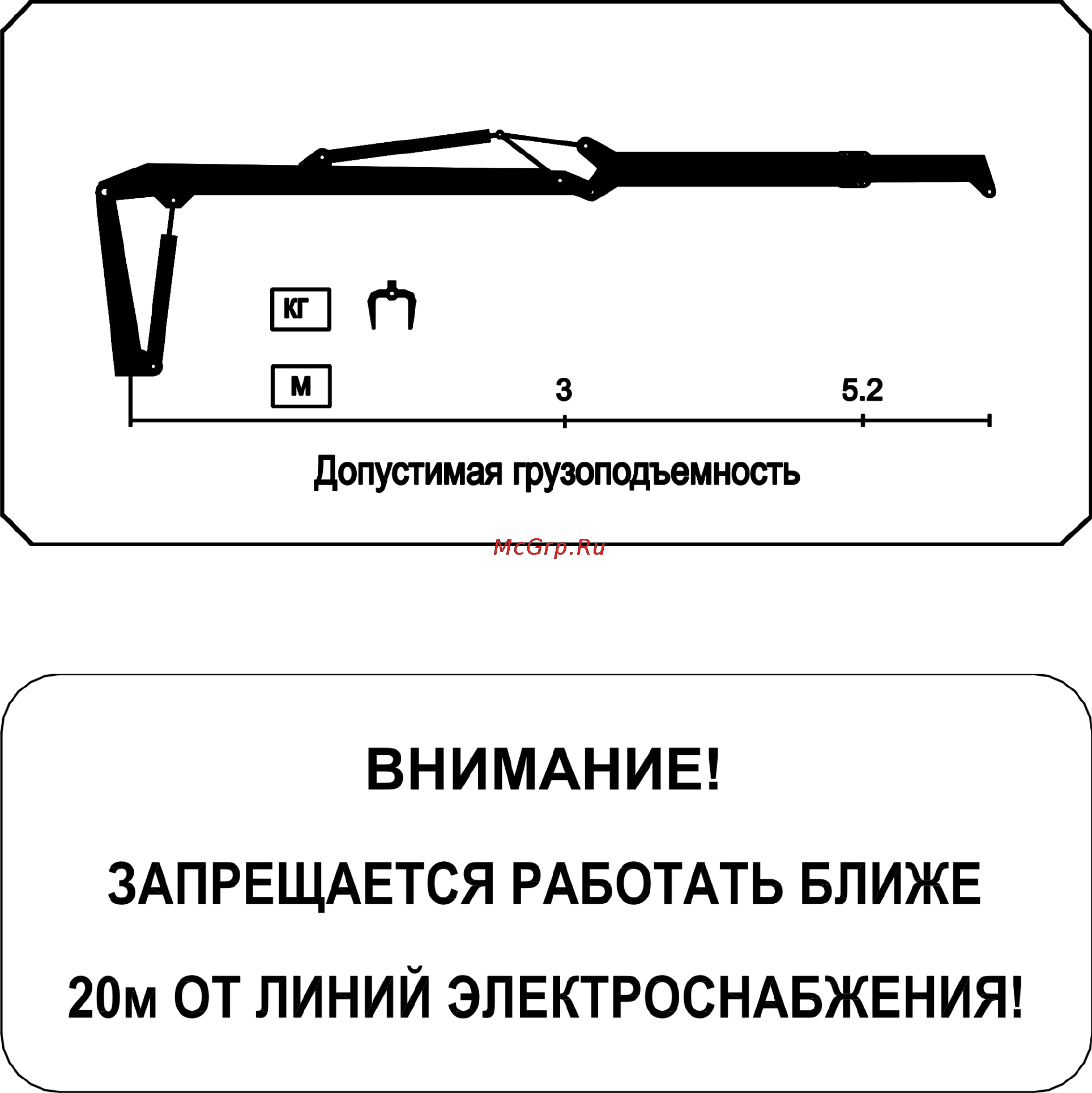 Беларус МР40 Руководство по эксплуатации онлайн [54/132] 142958