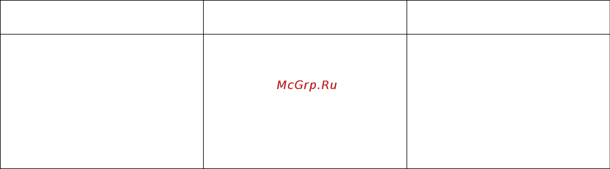 Беларус МР40 Руководство по эксплуатации онлайн [76/132] 142958