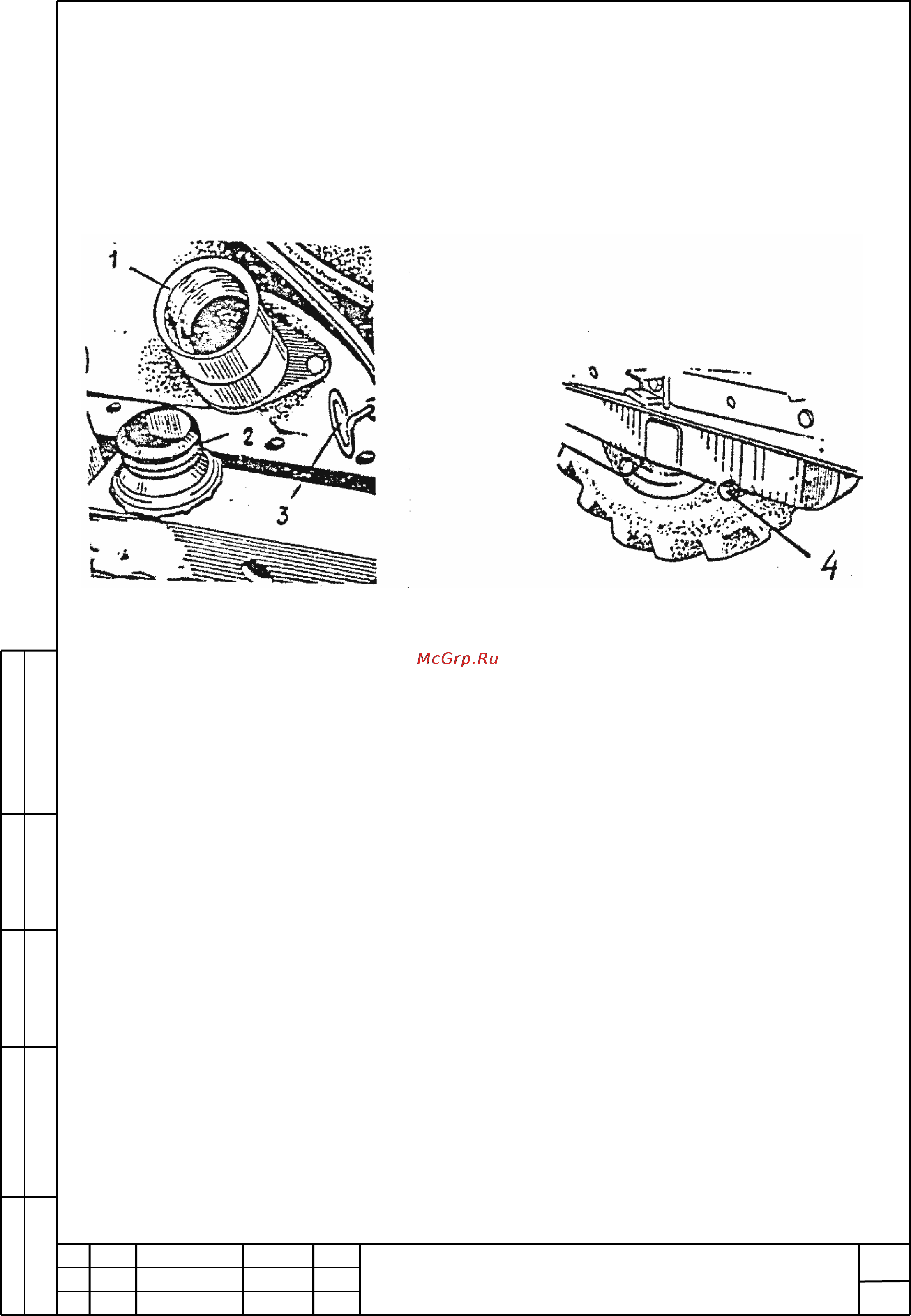 Беларус МТ-353М2 [107/169] Ш353м 0000010 рэ