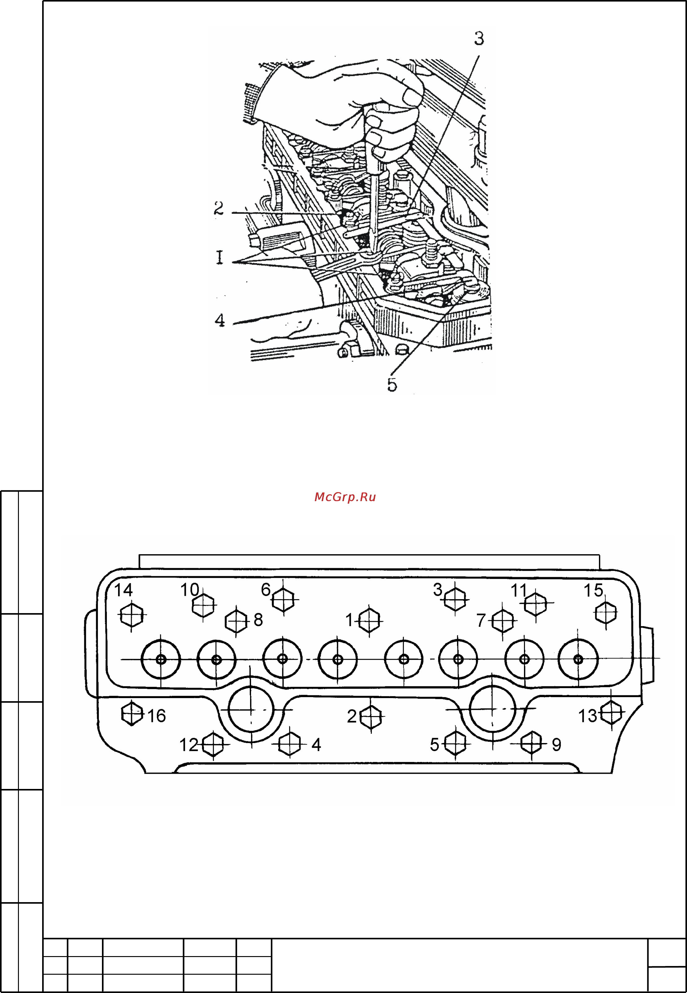 Беларус МТ-353М2 [114/169] Ш353м 0000010 рэ