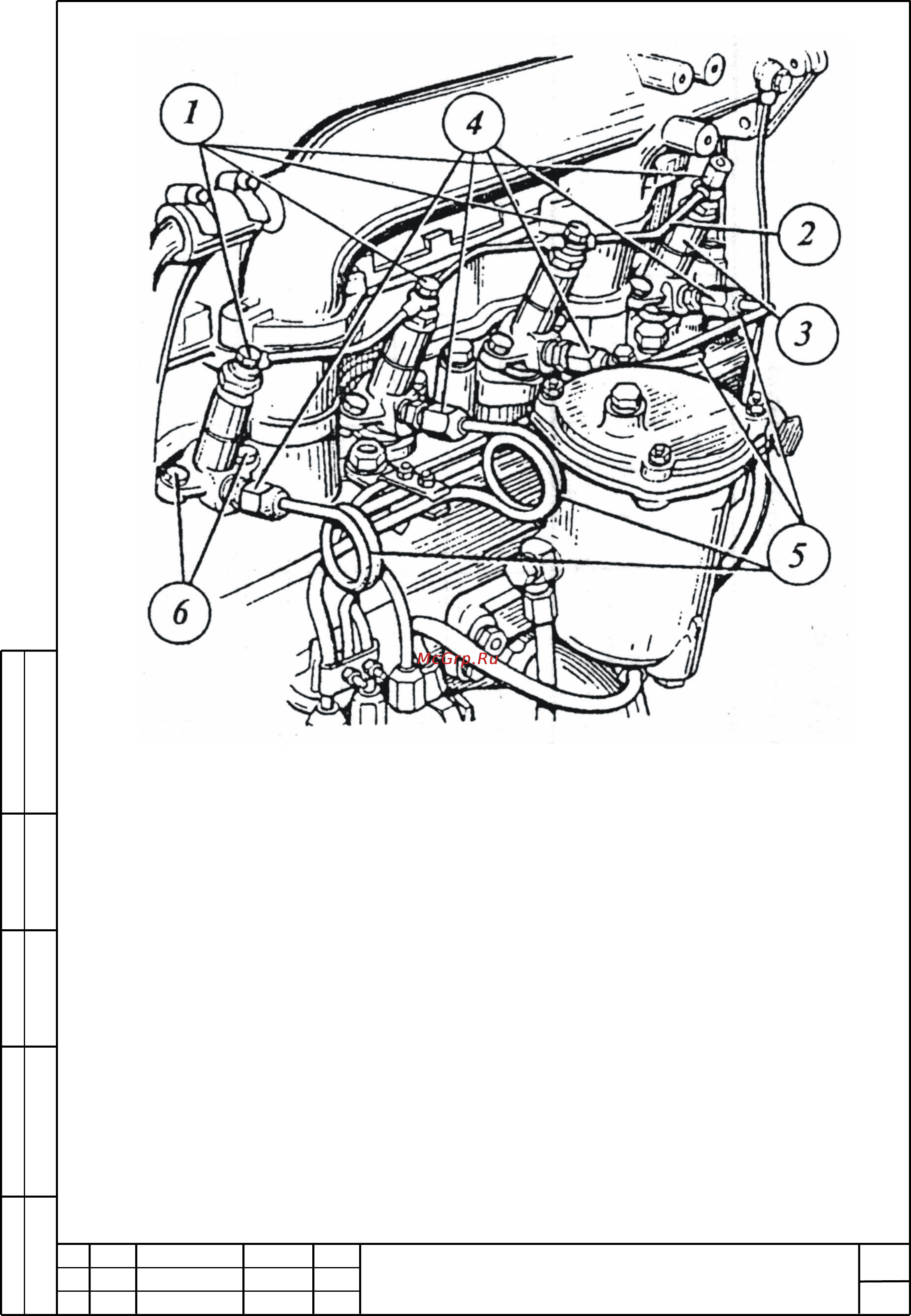 Беларус МТ-353М2 [127/169] Ш353м 0000010 рэ