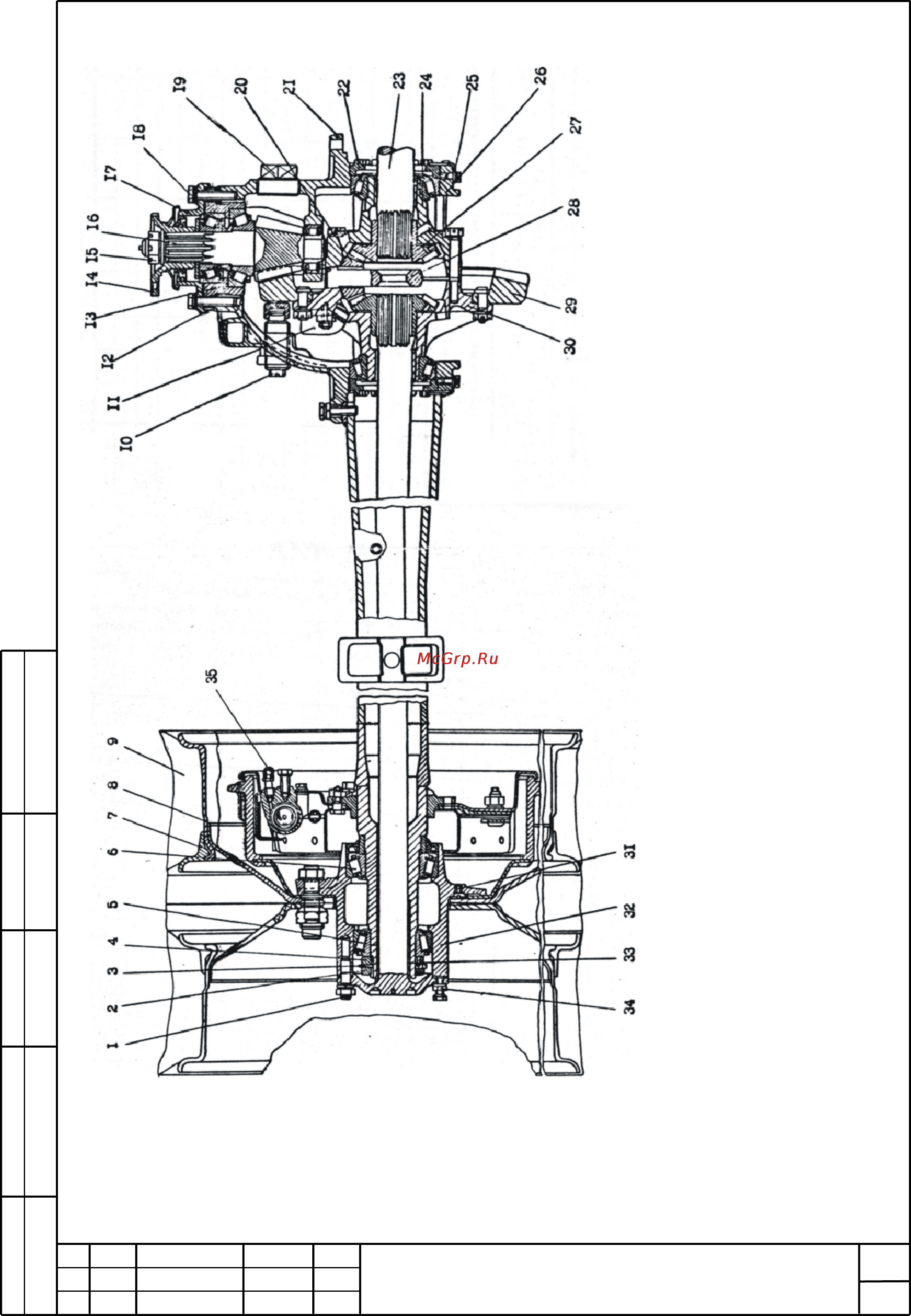 Беларус МТ-353М2 [143/169] Ш353м 0000010 рэ