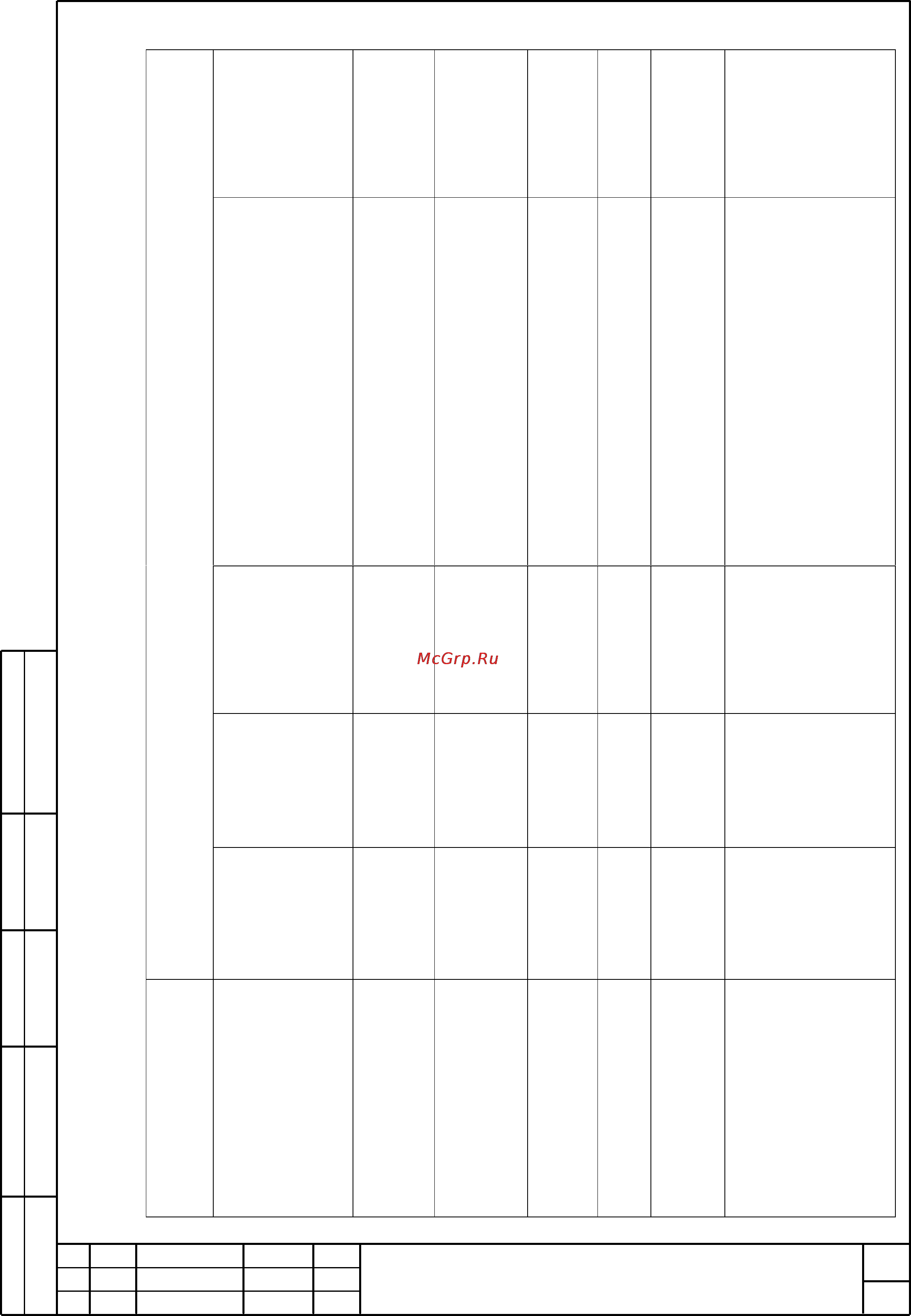 Беларус Ш353М [15/169] Ш353м 0000010 рэ